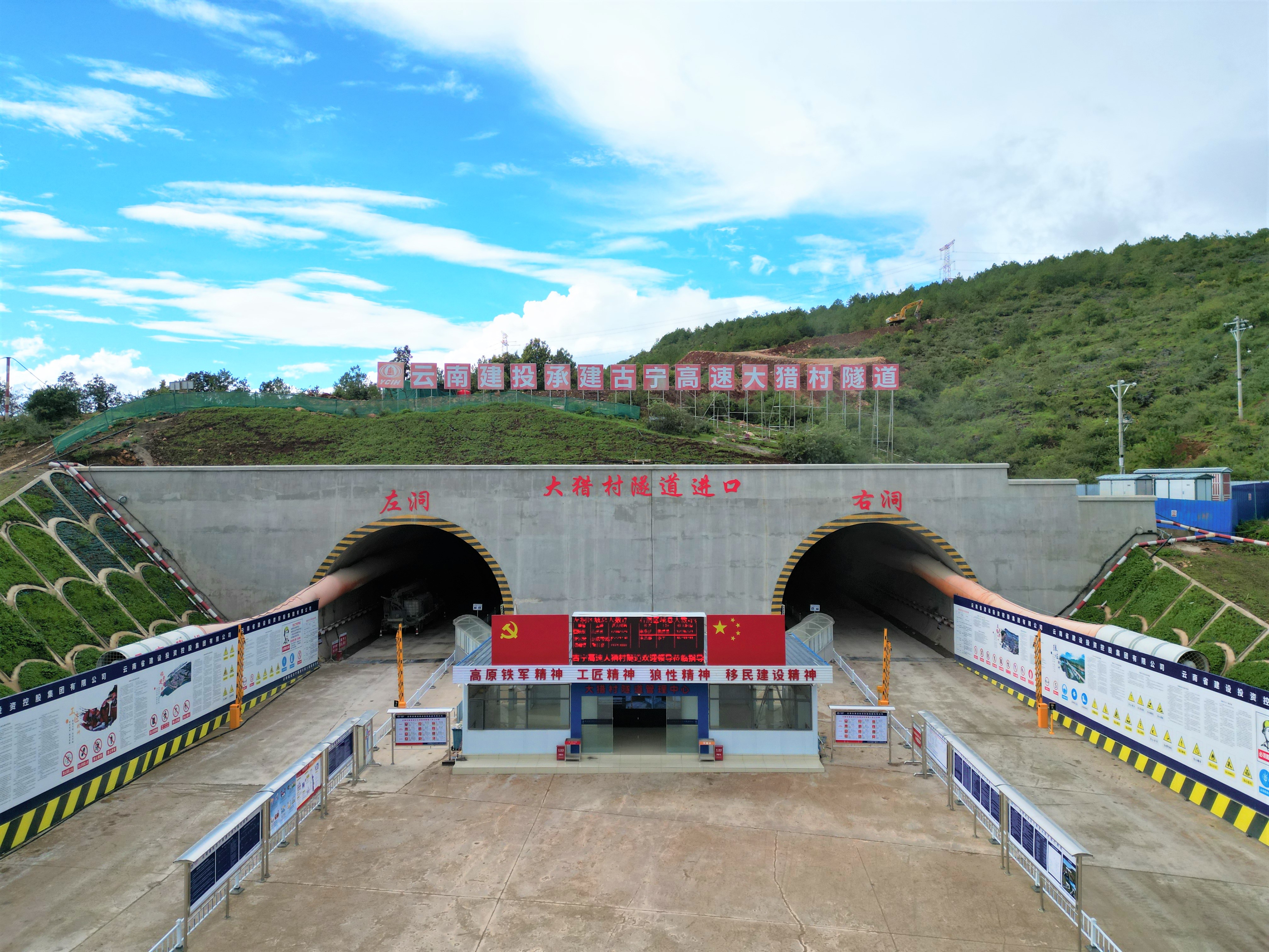 質量月丨來看公司高速公路精品之作