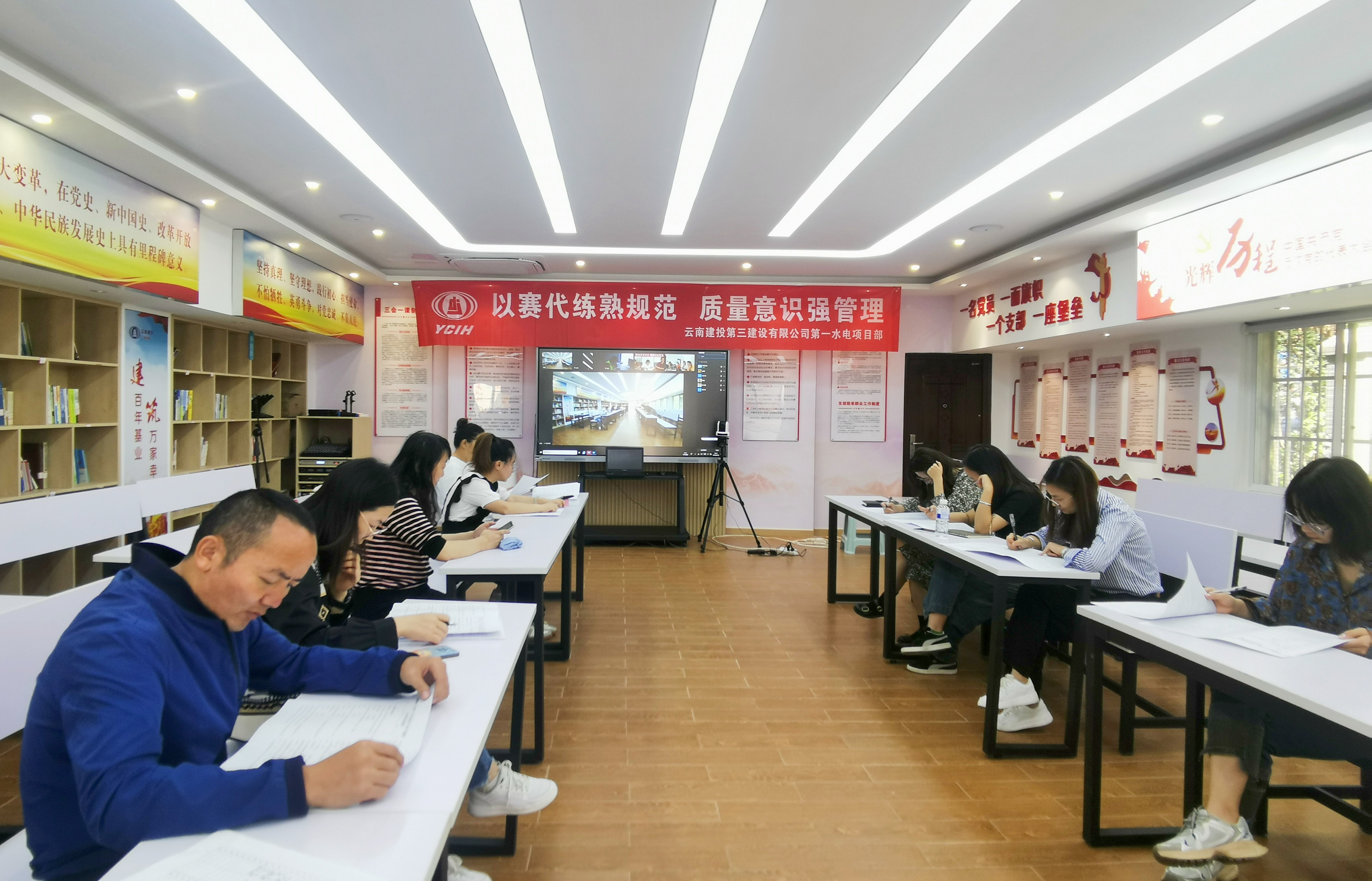 學(xué)習(xí)型組織丨第一水電項(xiàng)目部開展“質(zhì)量月”技術(shù)規(guī)范競賽活動(dòng)