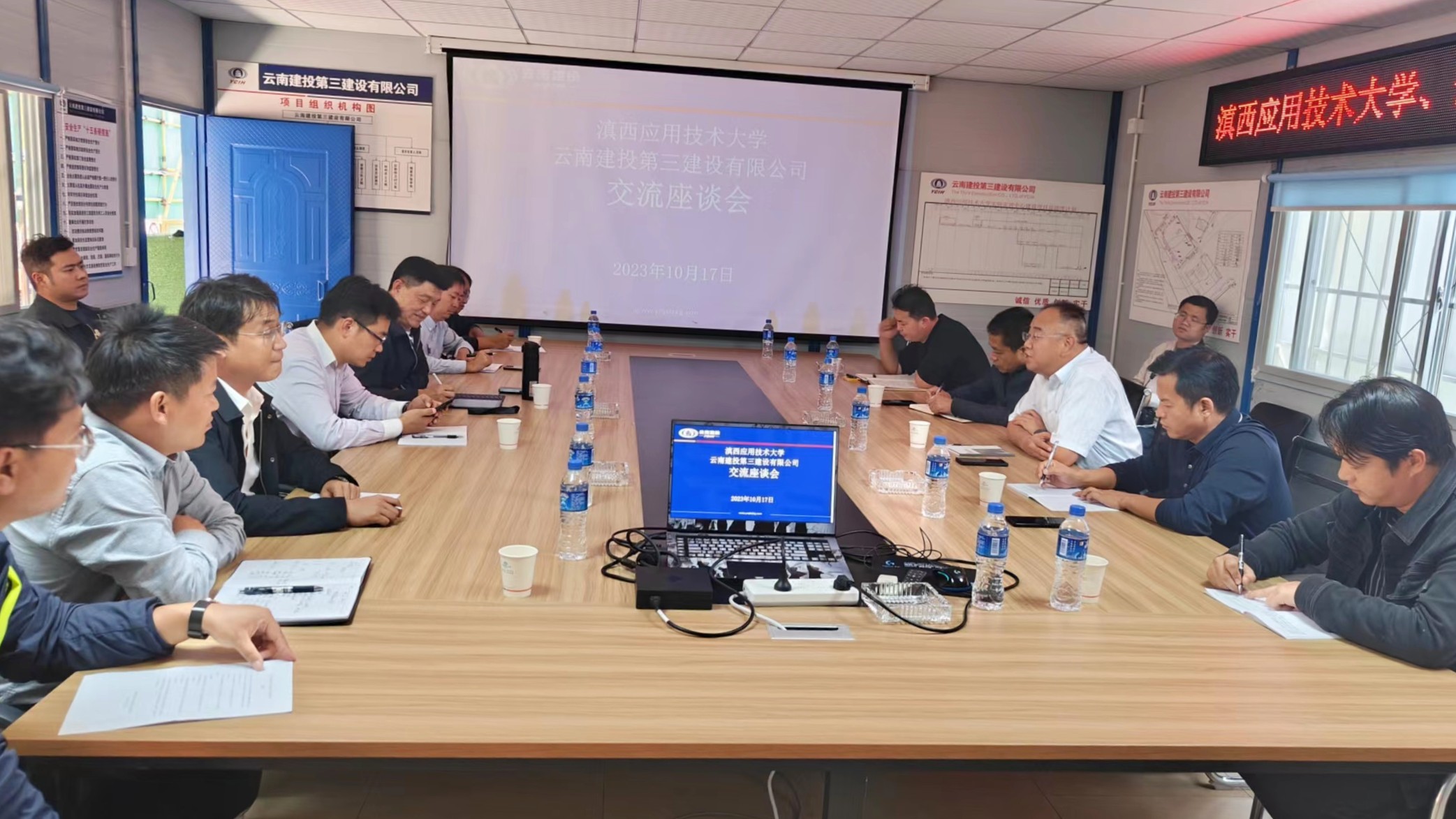 滇西應(yīng)用技術(shù)大學(xué)實驗實訓(xùn)中心建設(shè)項目順利封頂