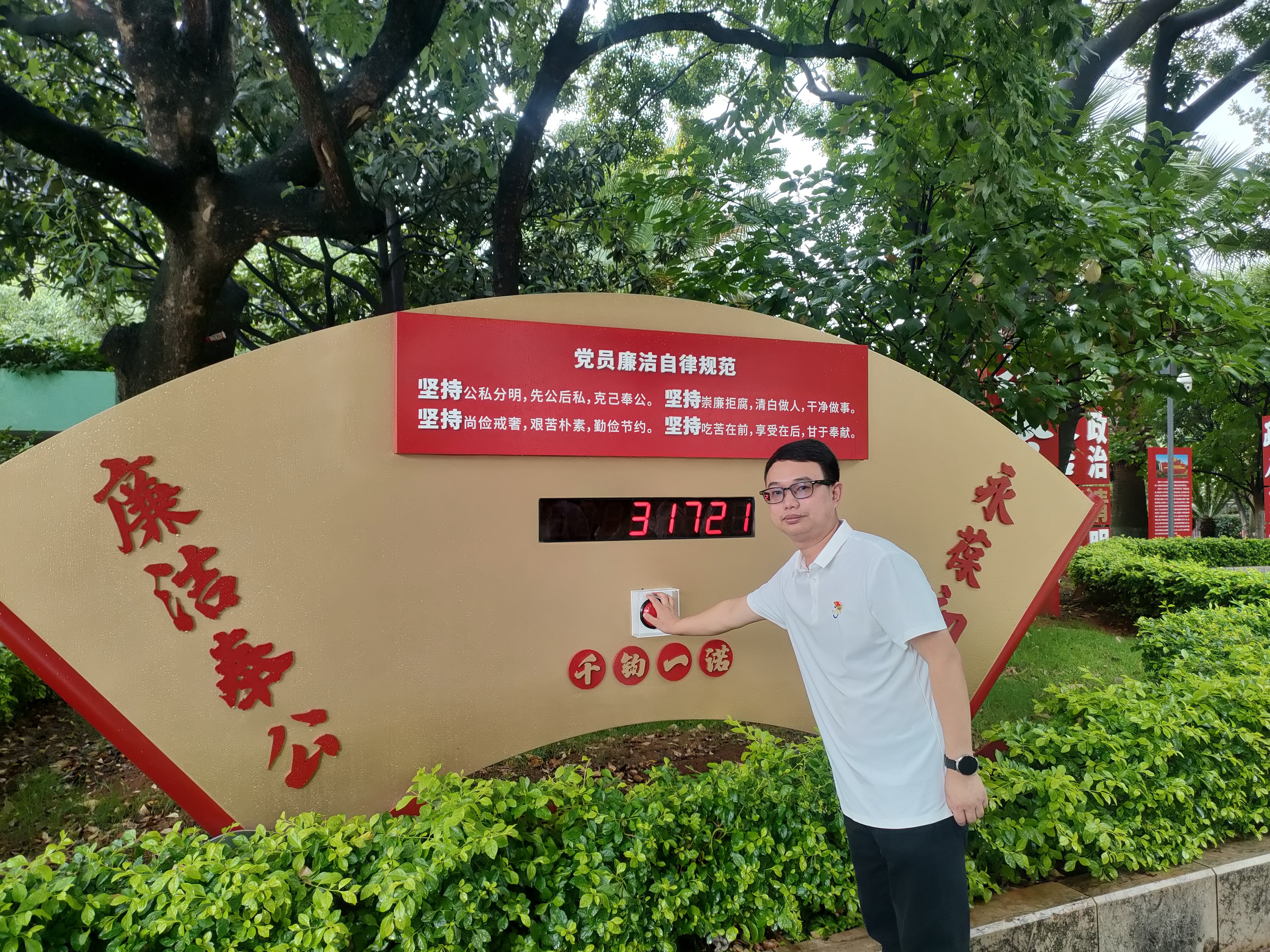 公司職工熱議集團第一次黨代會（三）