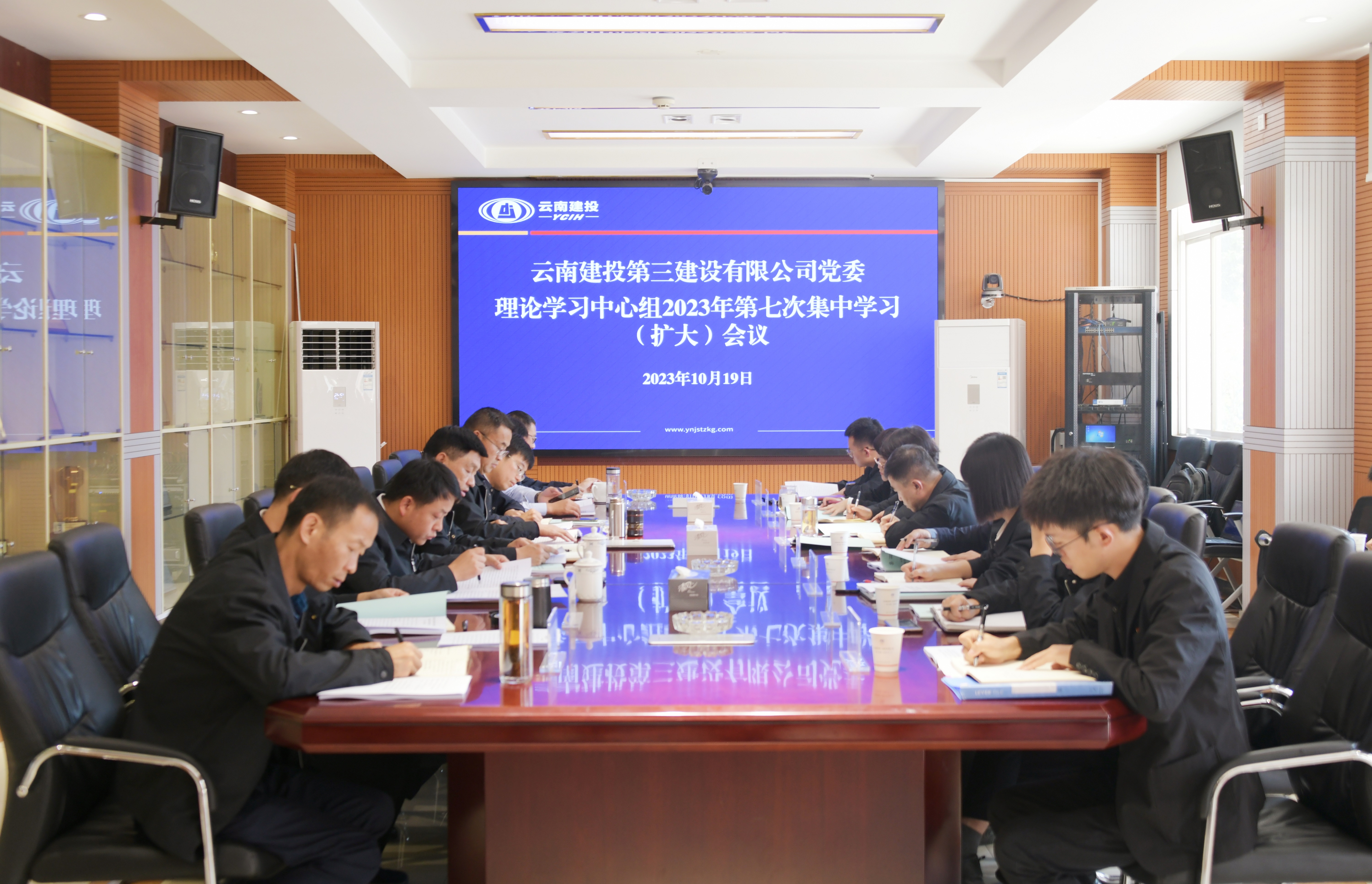 再學(xué)習(xí)、再研究、再部署！公司黨委理論學(xué)習(xí)中心組深入學(xué)習(xí)集團第一次黨代會精神