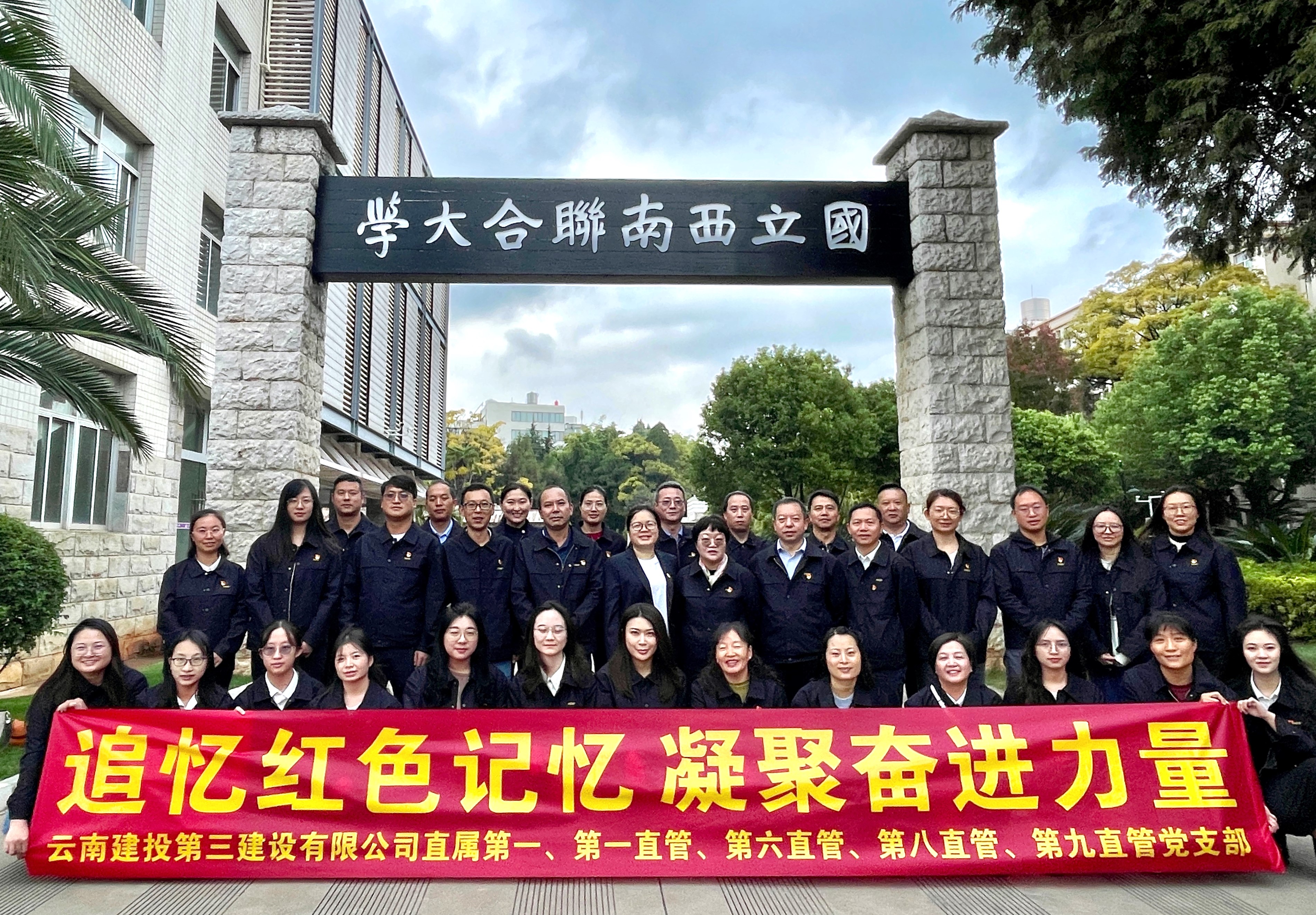 追憶紅色記憶 凝聚奮進力量