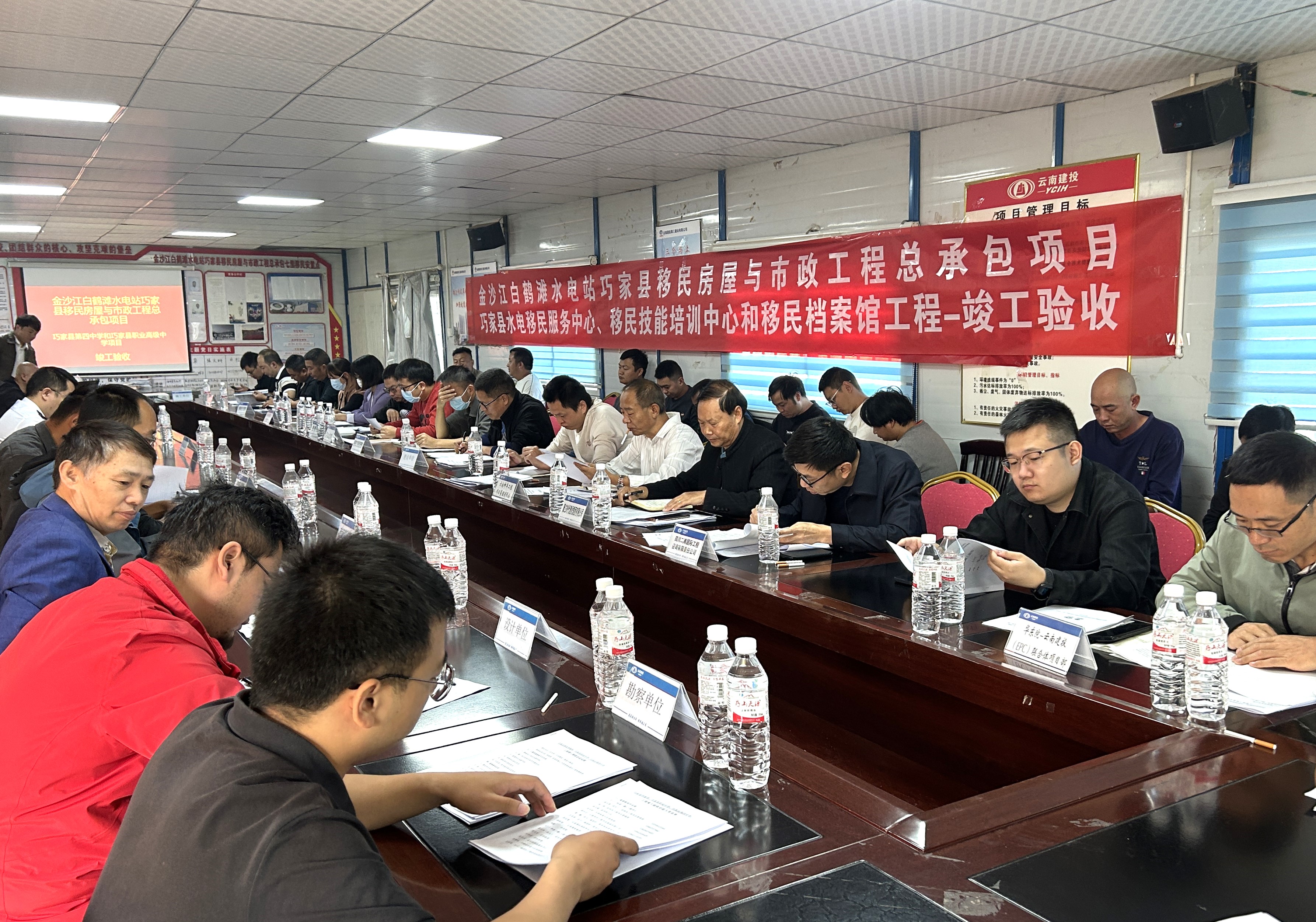巧家縣移民檔案館建設(shè)工程順利通過(guò)竣工驗(yàn)收