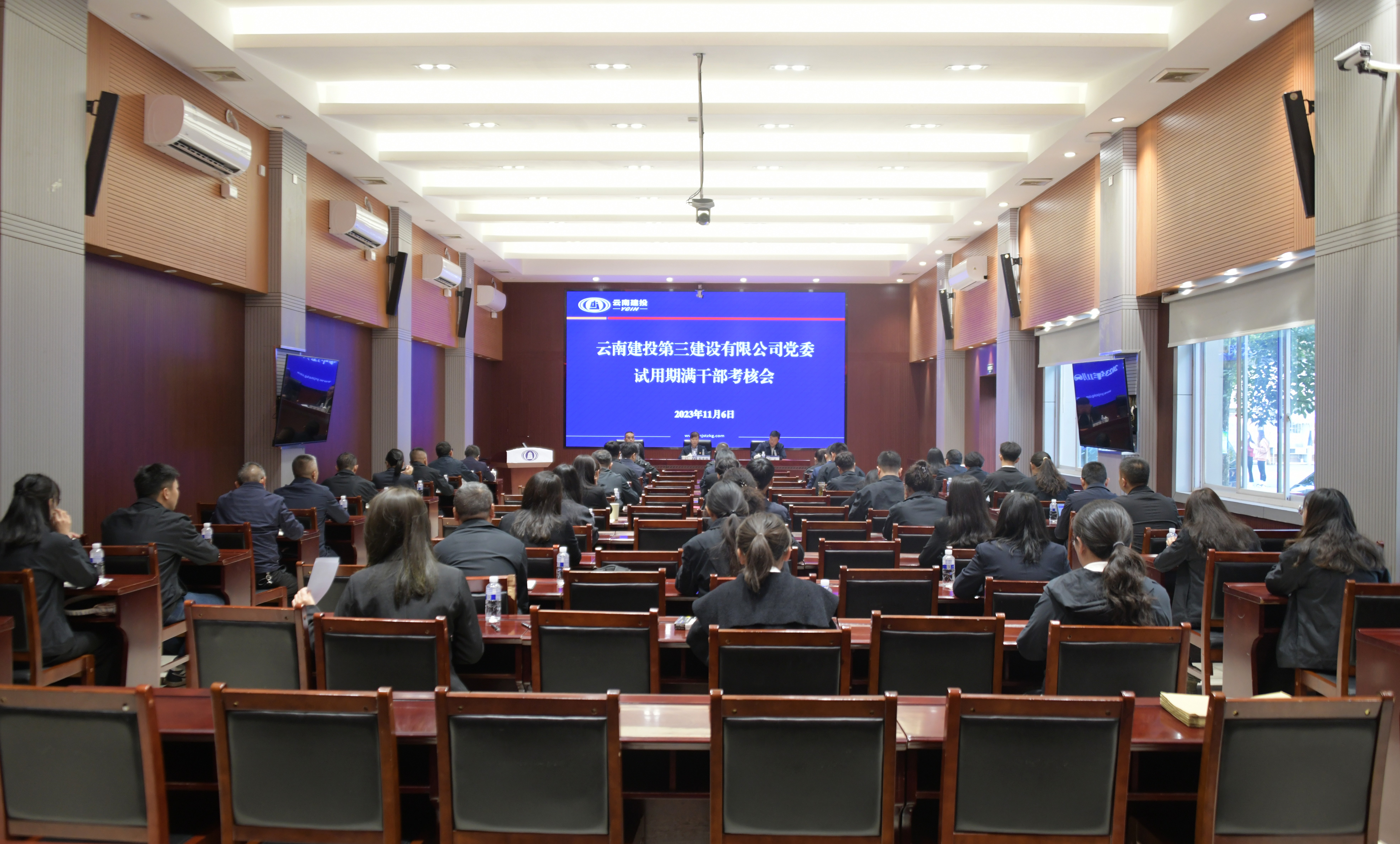 集團(tuán)第三考核組到公司開(kāi)展試用期滿干部考核