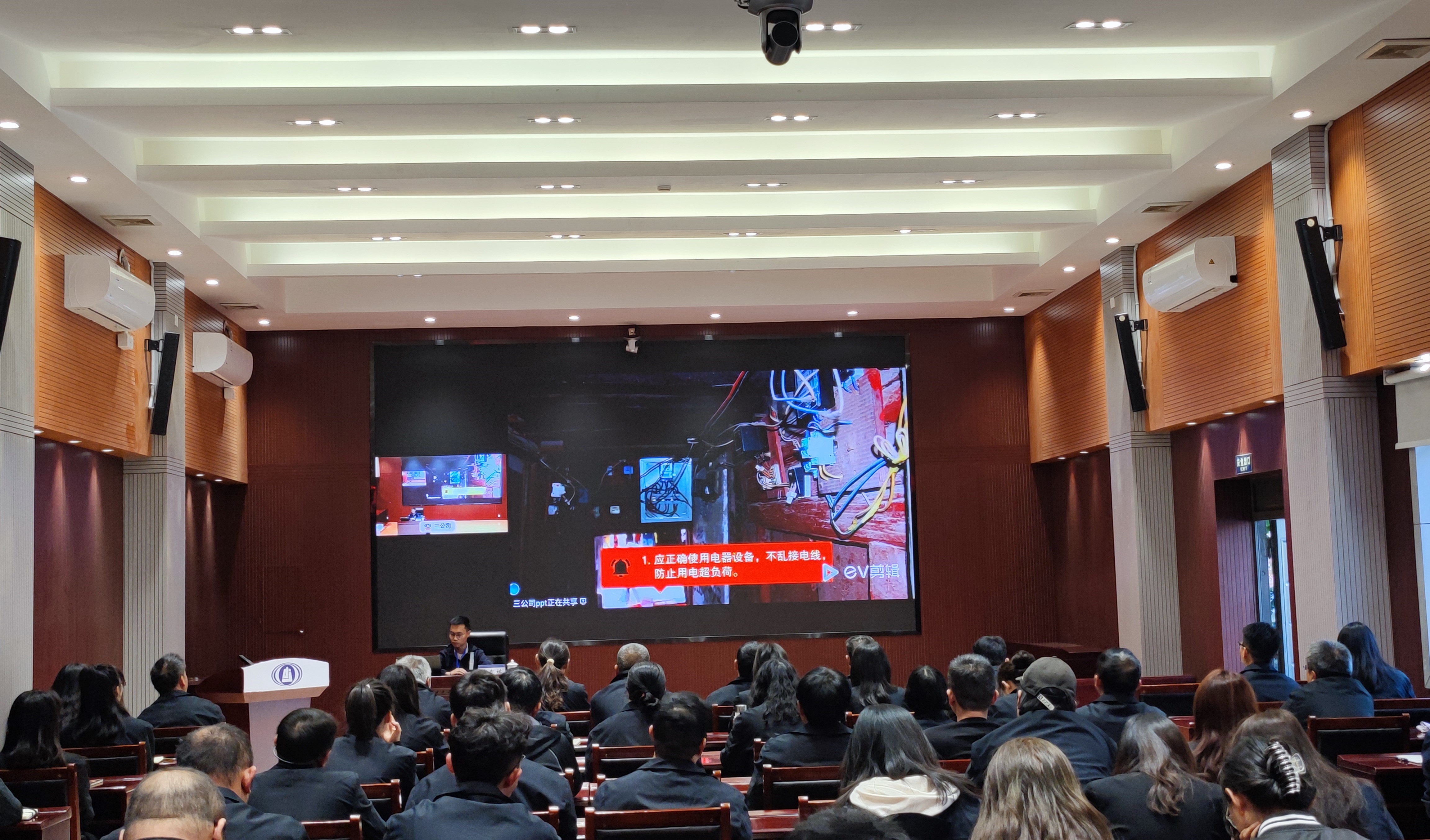 公司組織開展2023年消防安全月系列活動(dòng)