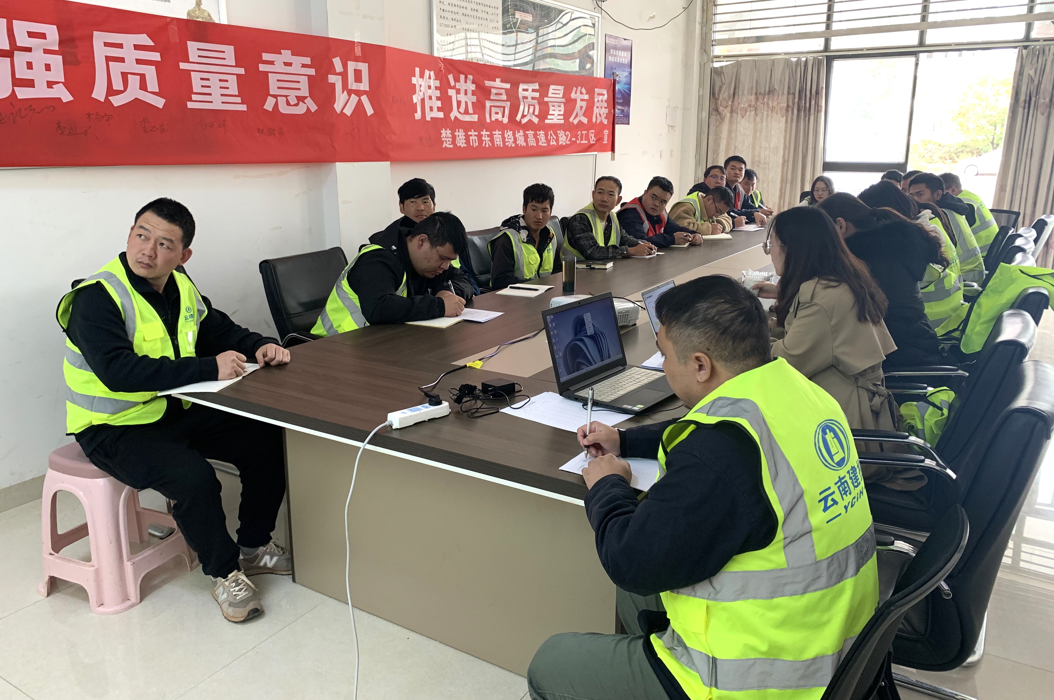 學(xué)習(xí)型組織丨公司職能部門到項(xiàng)目一線開展業(yè)務(wù)培訓(xùn)