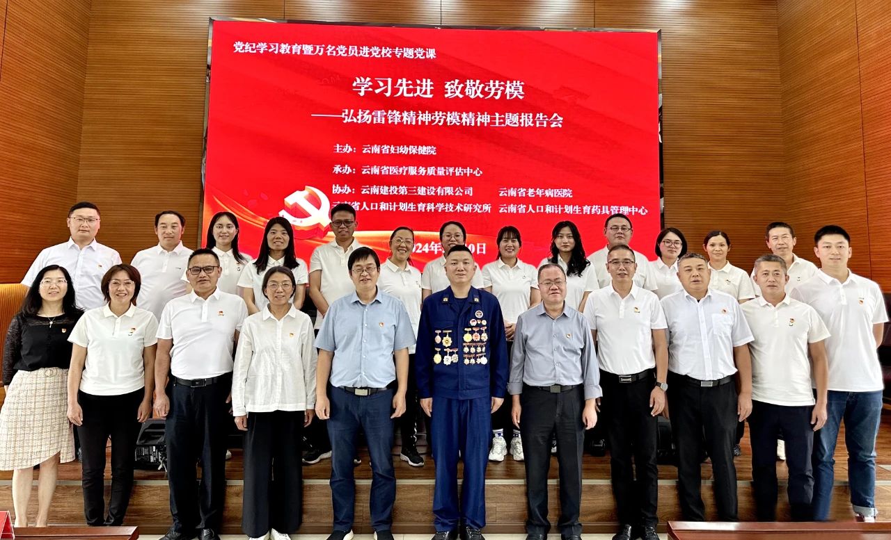 學習先進 致敬勞模 公司多家單位聯(lián)合開展學習活動
