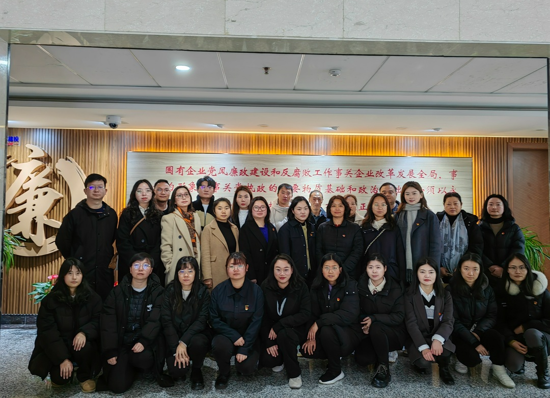 清廉建投丨公司五家黨支部參觀(guān)集團(tuán)廉潔警示教育基地