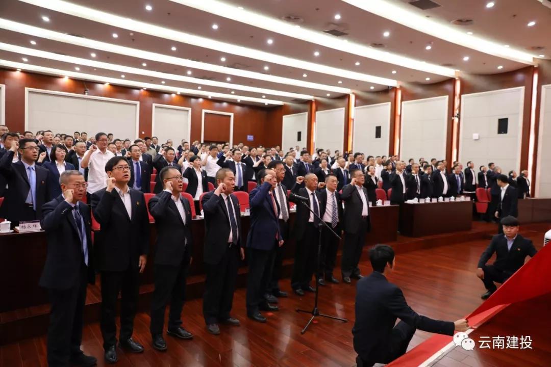 講紀(jì)律、守底線、知敬畏！云南建投召開黨風(fēng)廉政建設(shè)警示教育大會