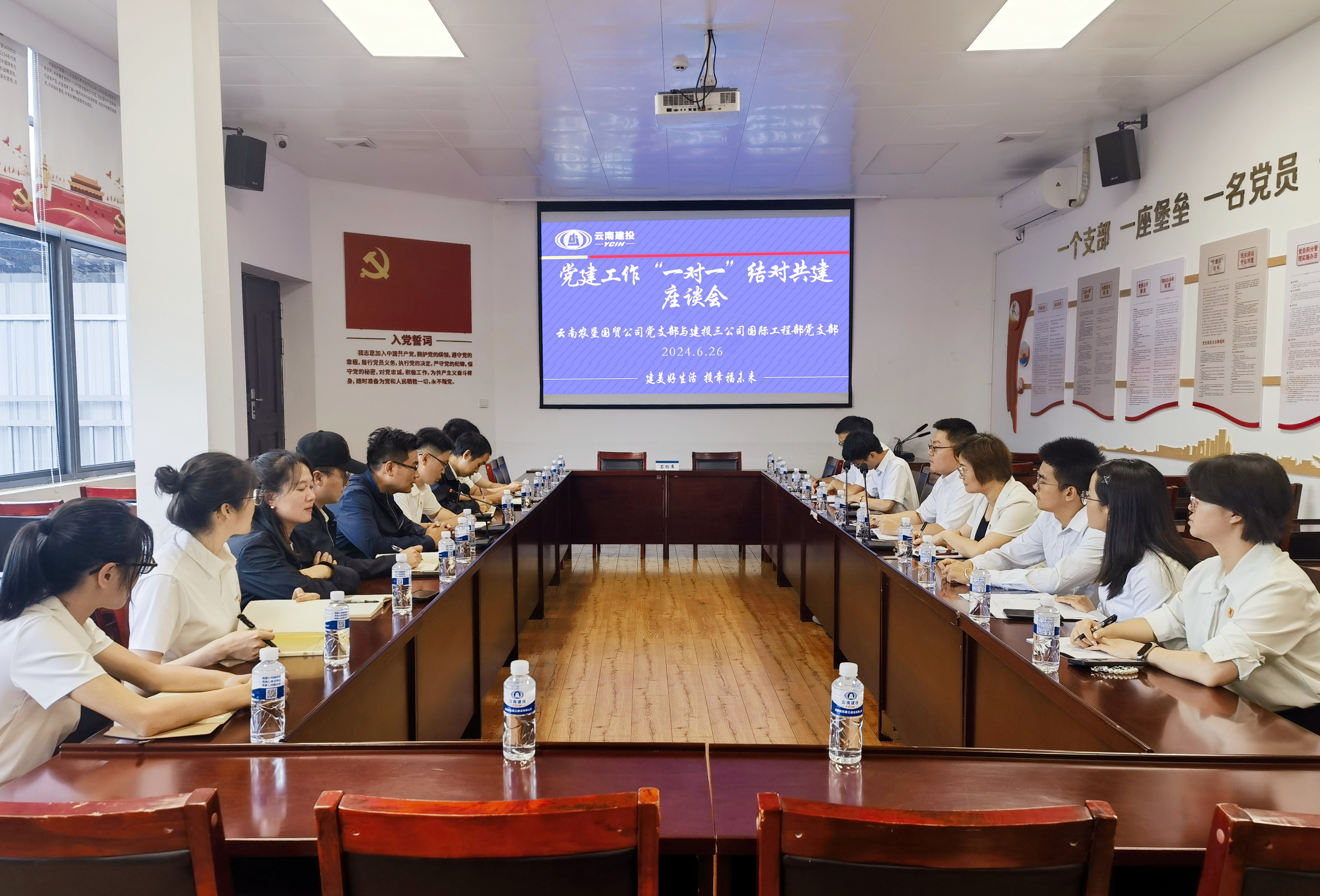 地域相鄰 互助共贏 國際工程部與云南農(nóng)墾國貿(mào)公司開展座談會