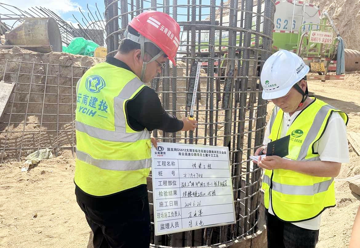 南云高速公路項目土建十三工區(qū)順利澆筑首顆樁基混凝土