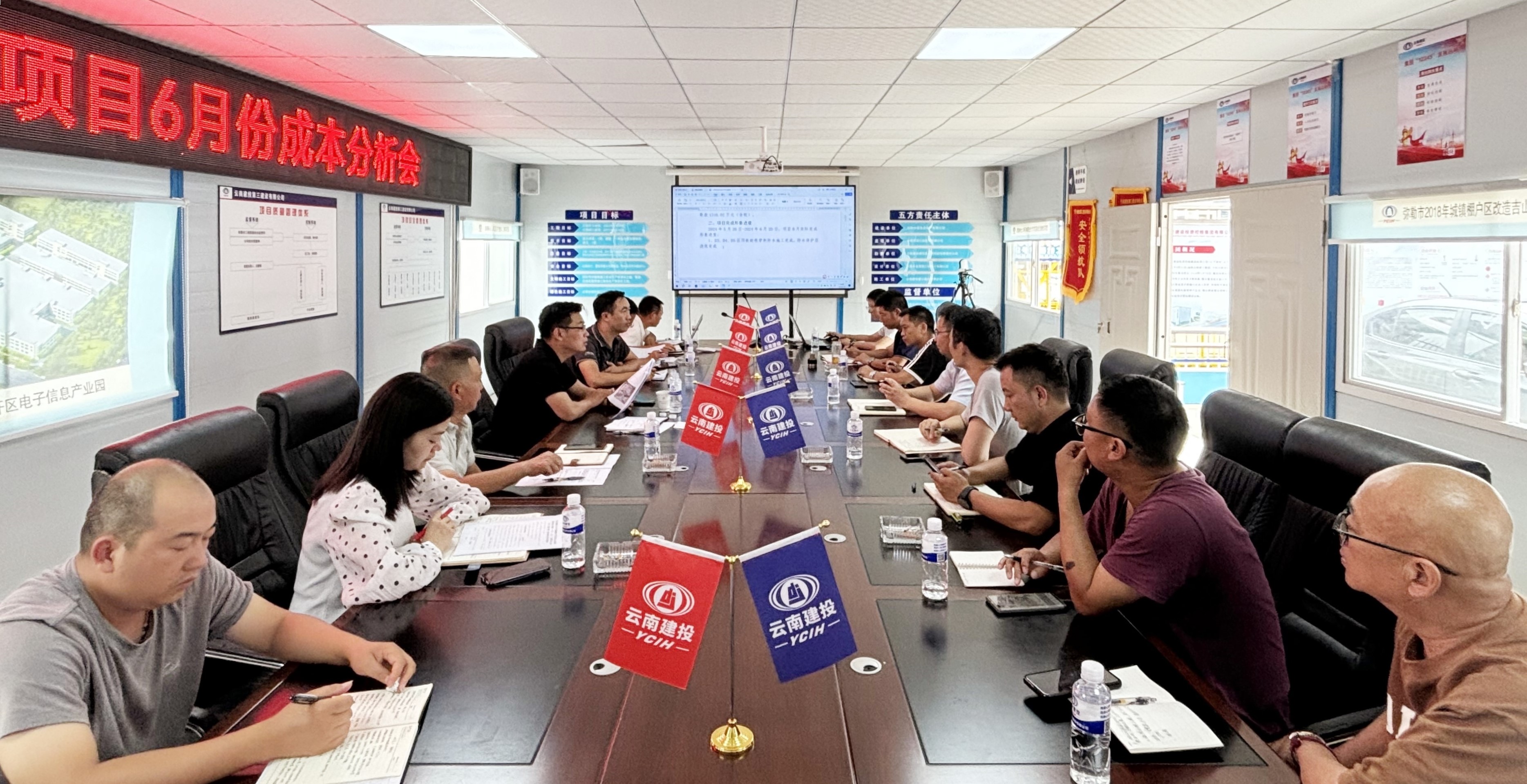 公司領導到彌勒市棚戶區(qū)改造項目檢查指導