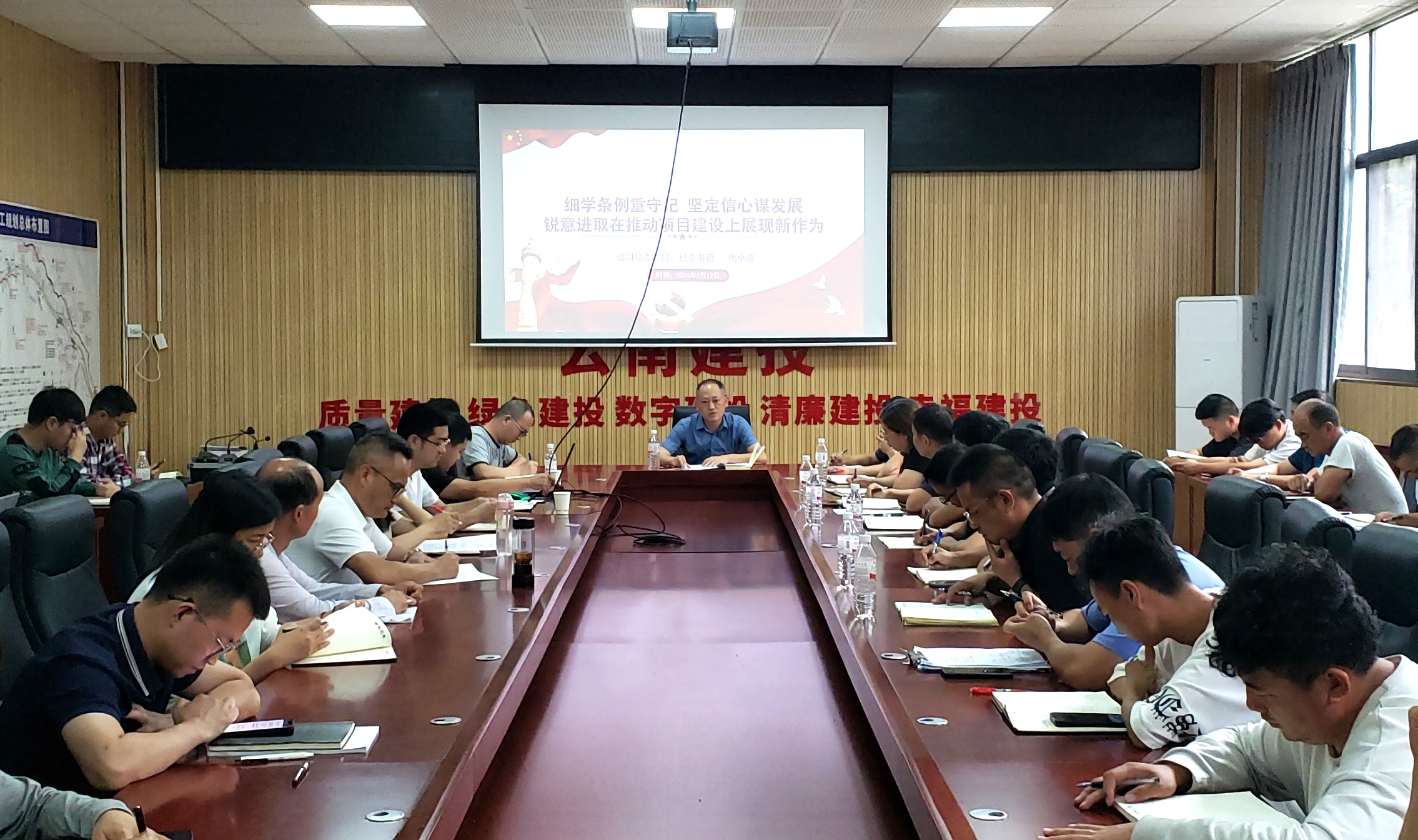 公司領(lǐng)導(dǎo)到魯巧高速公路項目6-2/3工點檢查指導(dǎo)  并講授黨紀學(xué)習(xí)教育專題黨課