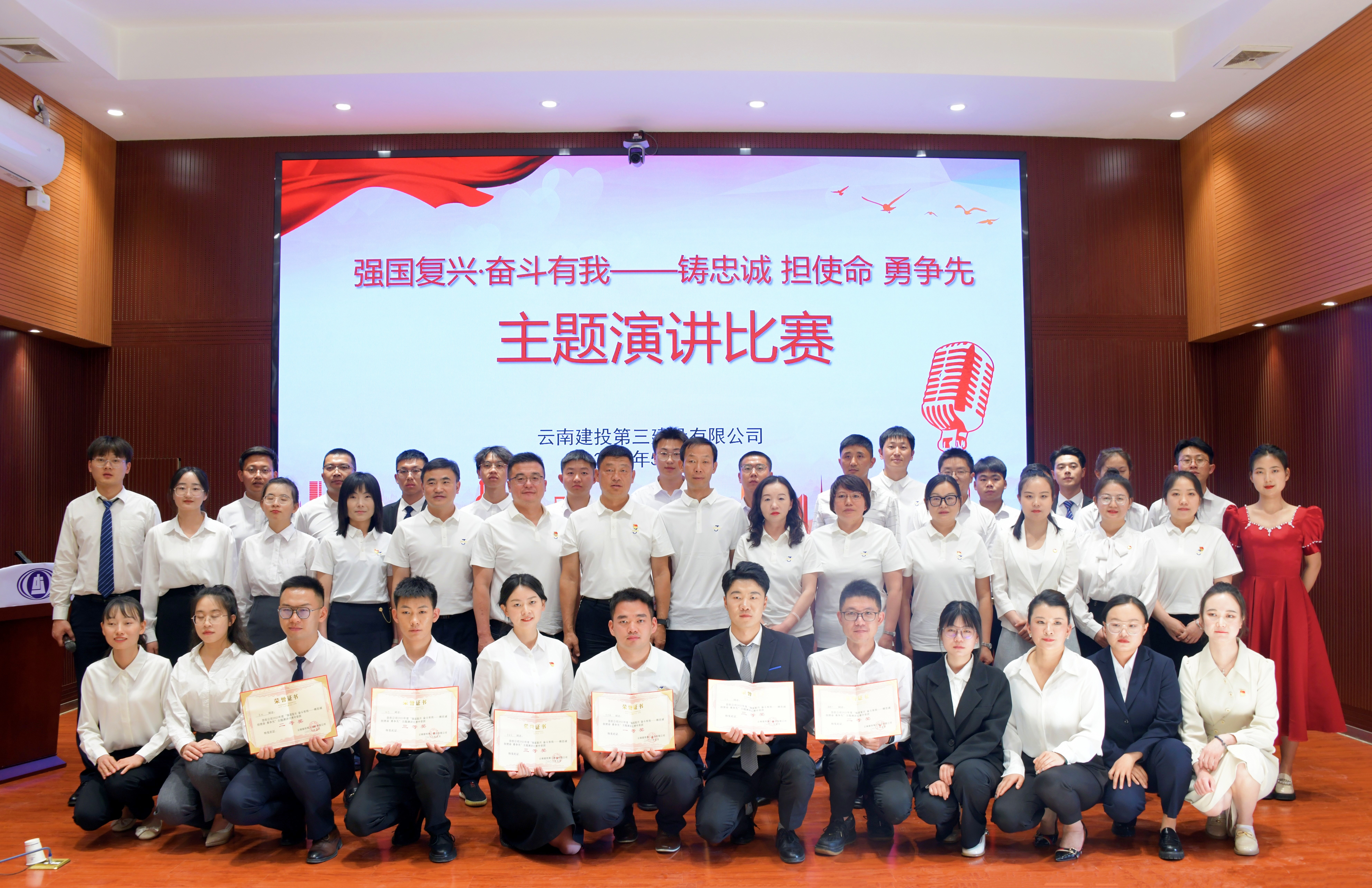 2023年“強國復(fù)興  奮斗有我”主題演講比賽