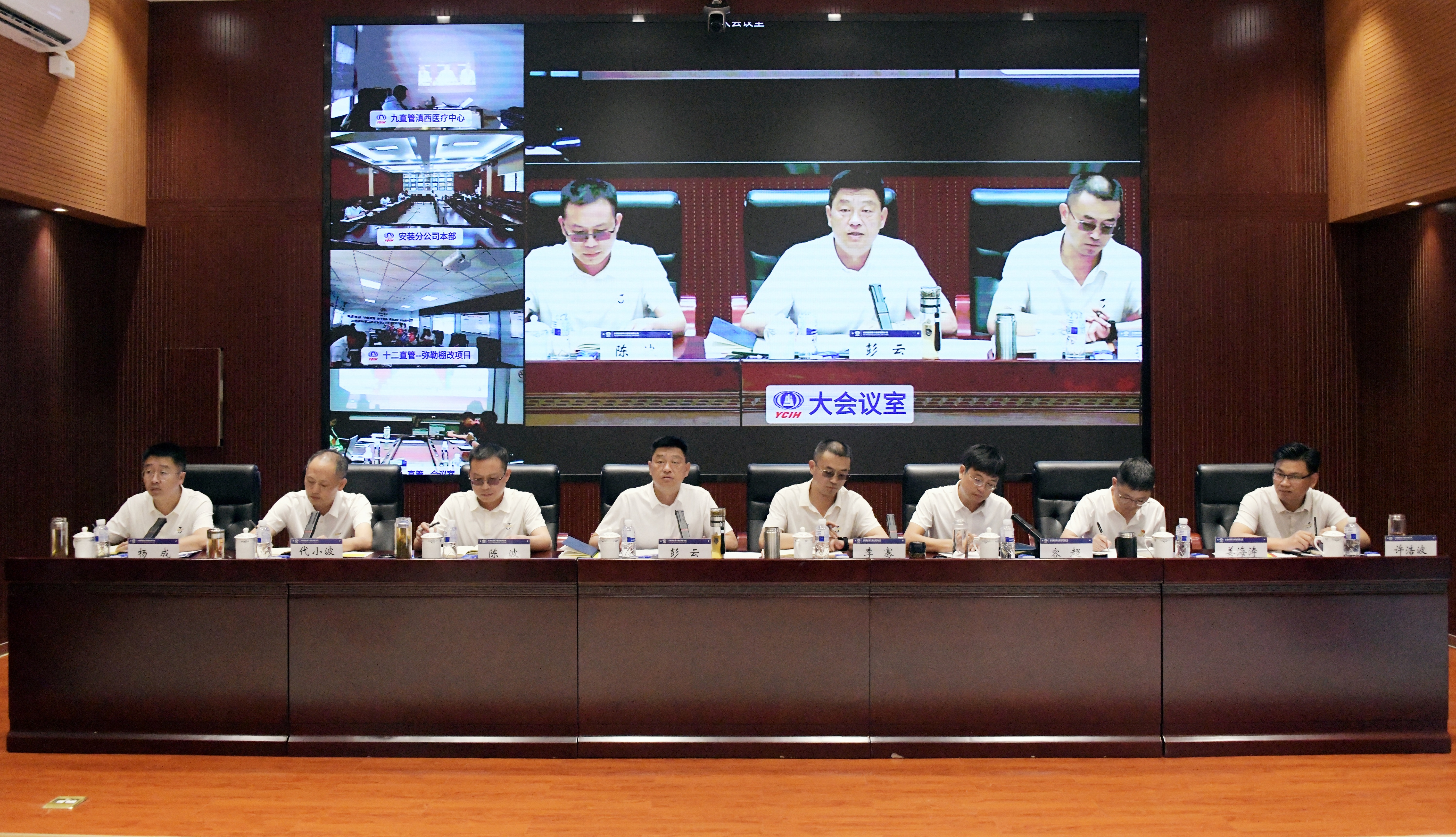 真抓實干保指標 強化擔(dān)當(dāng)促發(fā)展 公司召開2024年年中工作會