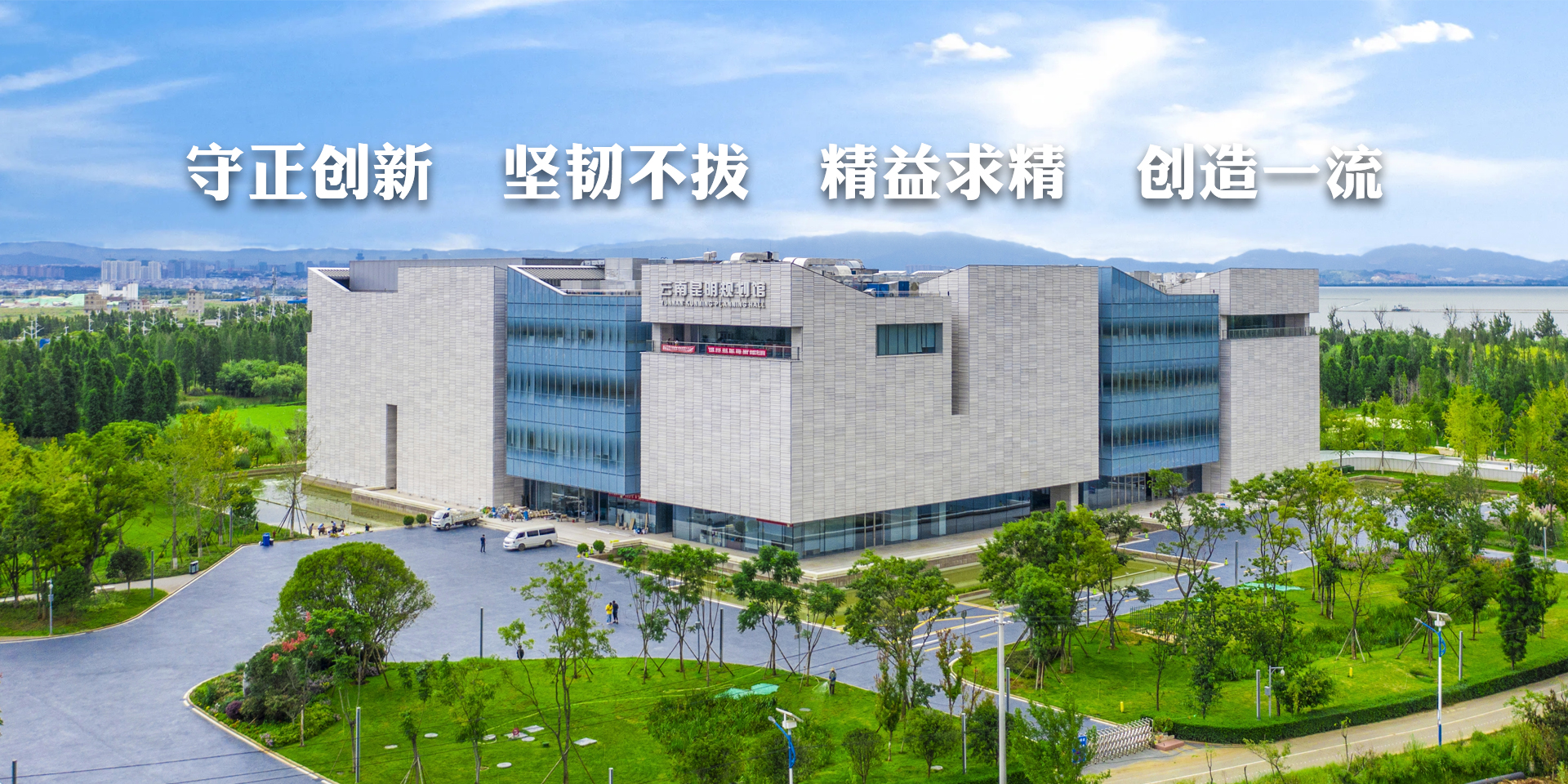 新形象 新作為 新版公司官網(wǎng)正式上線！