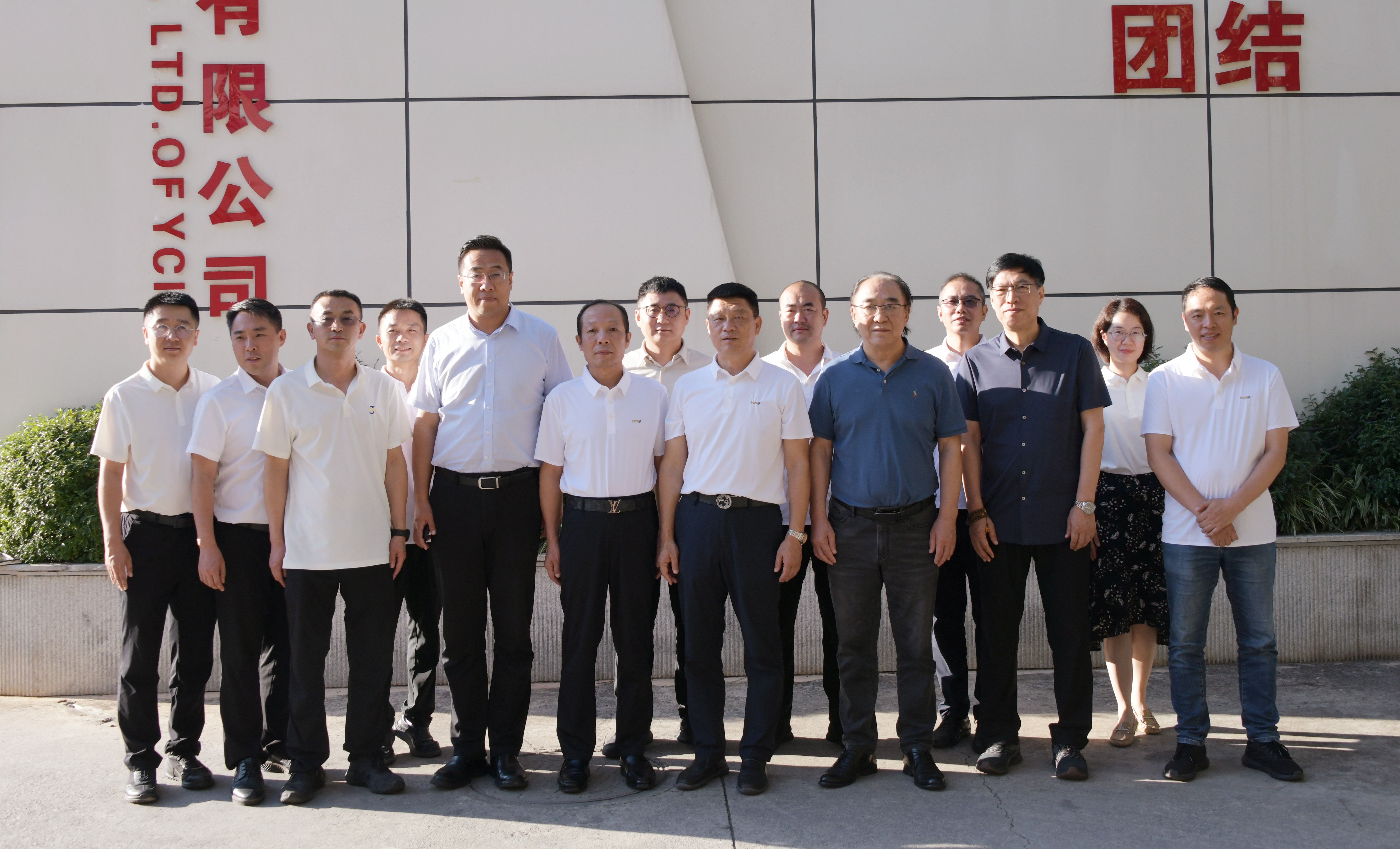 同心共進(jìn)向未來 公司與山東省建筑設(shè)計研究院有限公司交流座談
