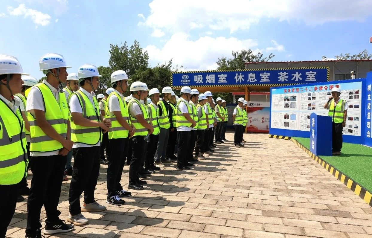 公司舉行2024年度“質(zhì)量月”啟動儀式暨現(xiàn)場觀摩會