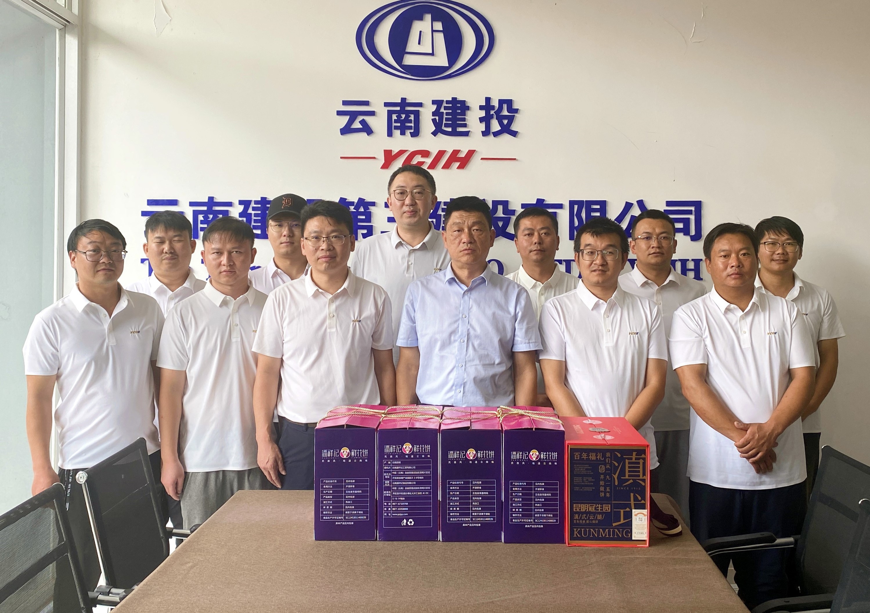 彭云赴老撾調(diào)研項目 看望慰問駐外職工