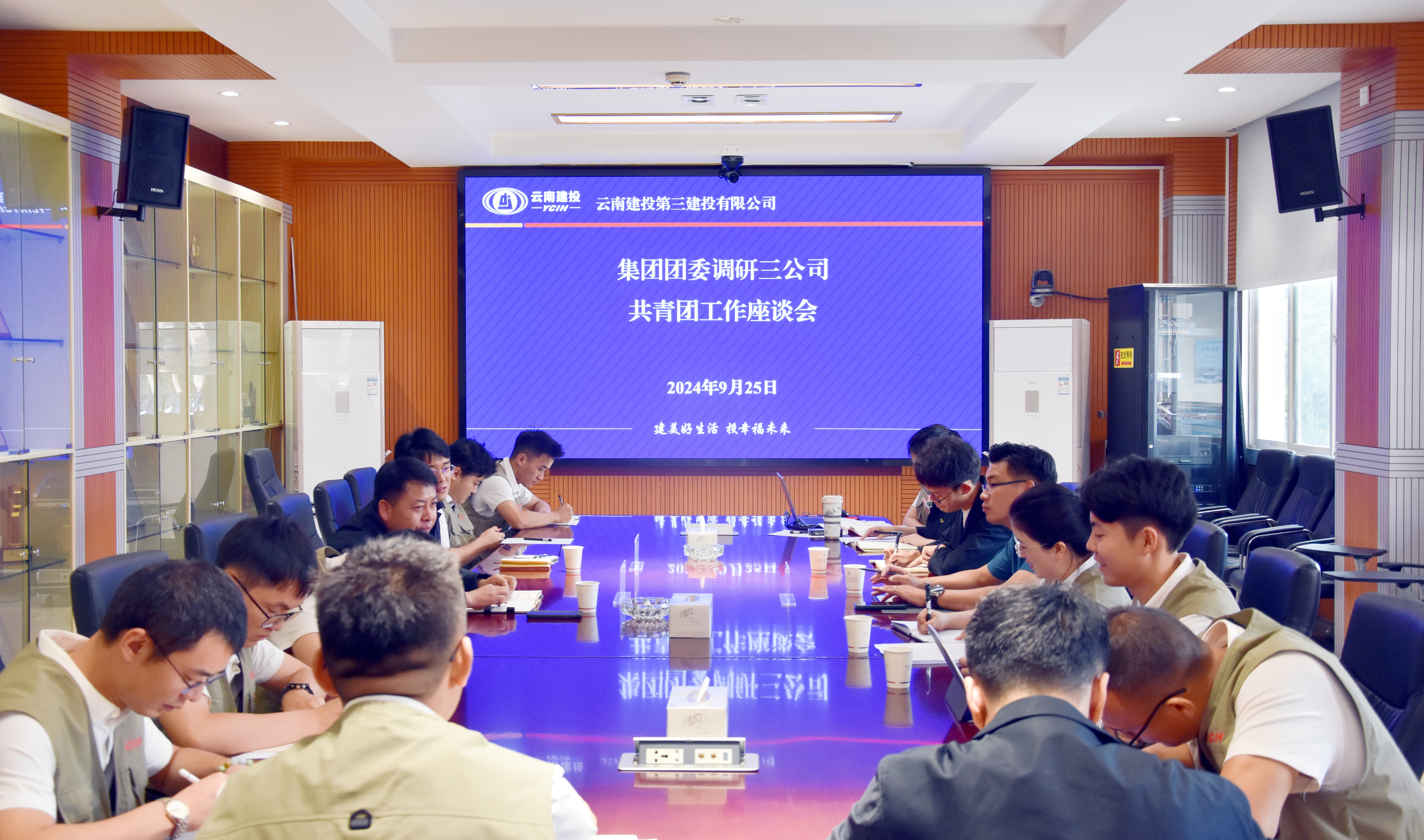 集團團委到公司調(diào)研共青團工作