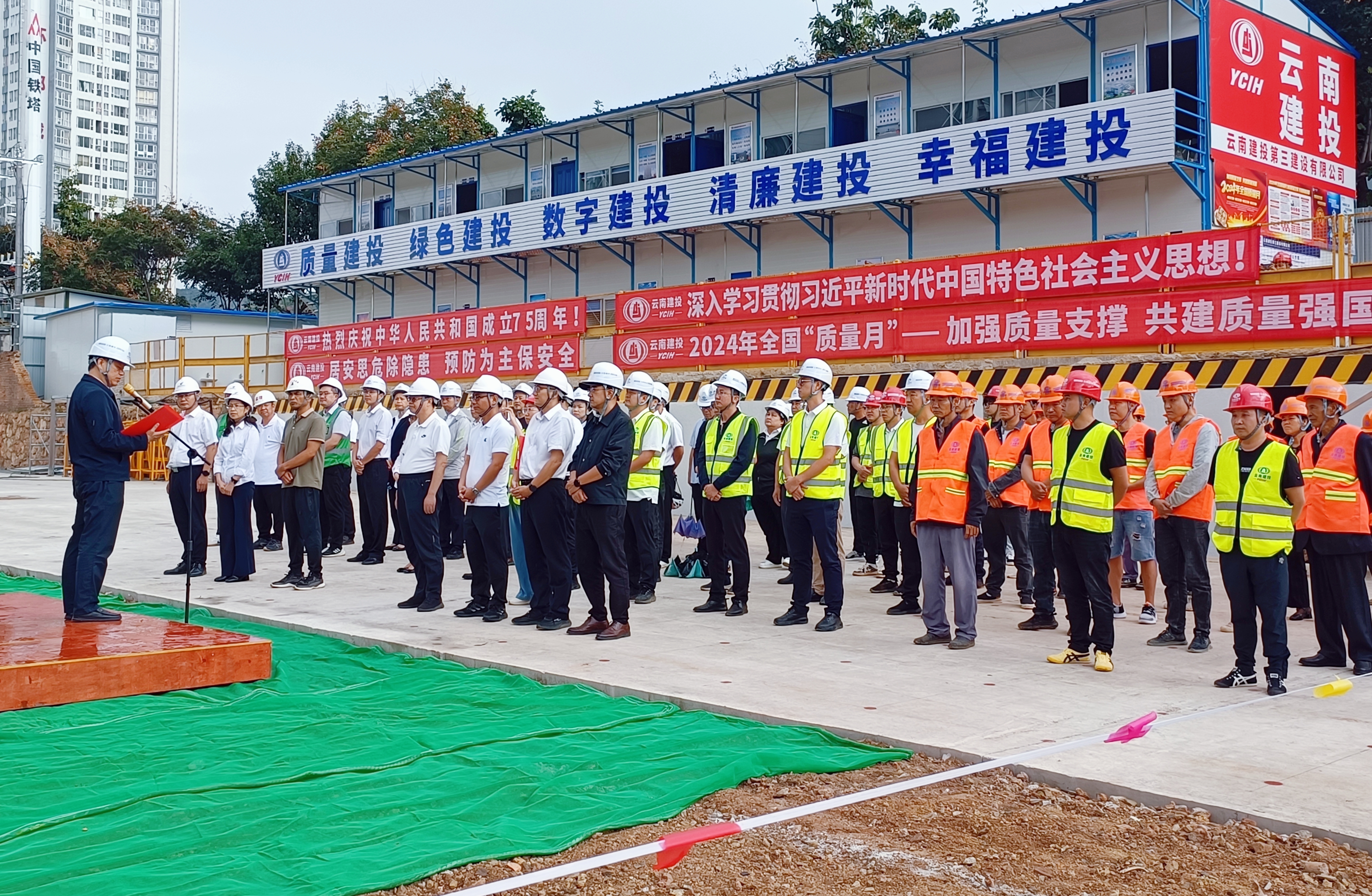 百日攻堅(jiān)丨中國郵政儲蓄銀行云南省分行副行長白慶元出席公司在建項(xiàng)目開工儀式