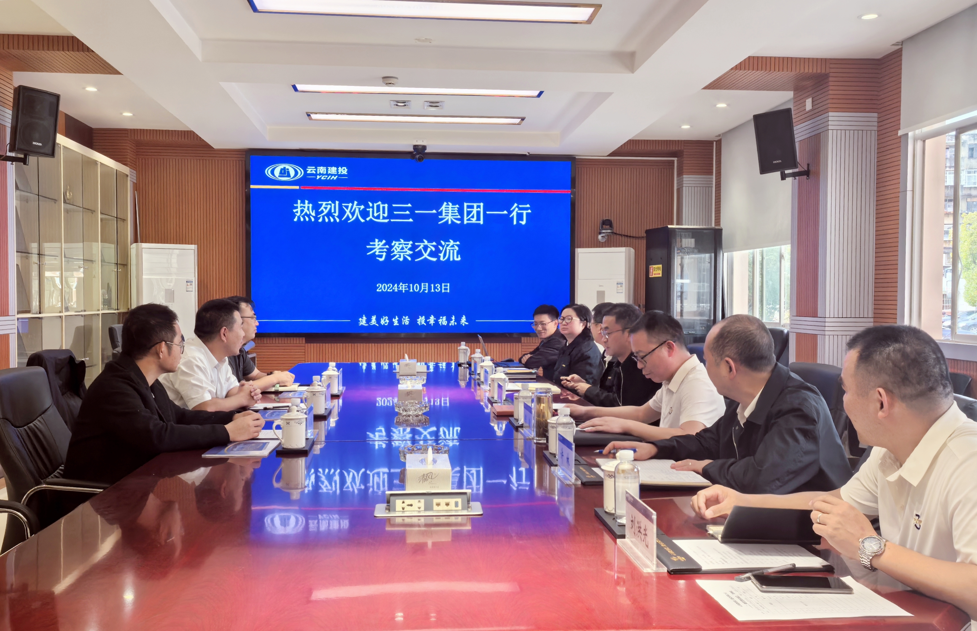 三一集團重慶項目一行到公司考察交流