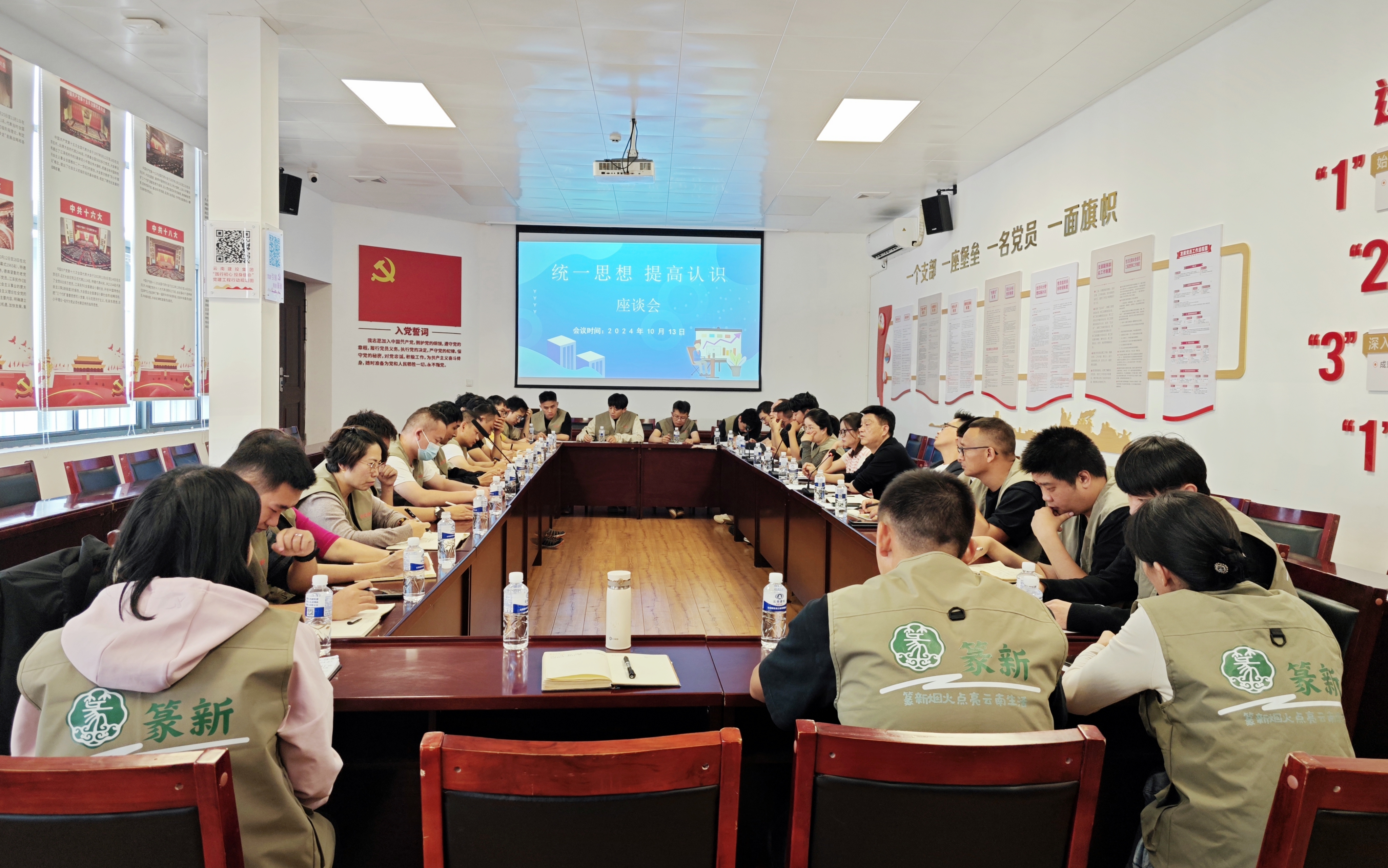 彭云一行參加云南大觀篆新產(chǎn)業(yè)運營服務有限公司座談交流會