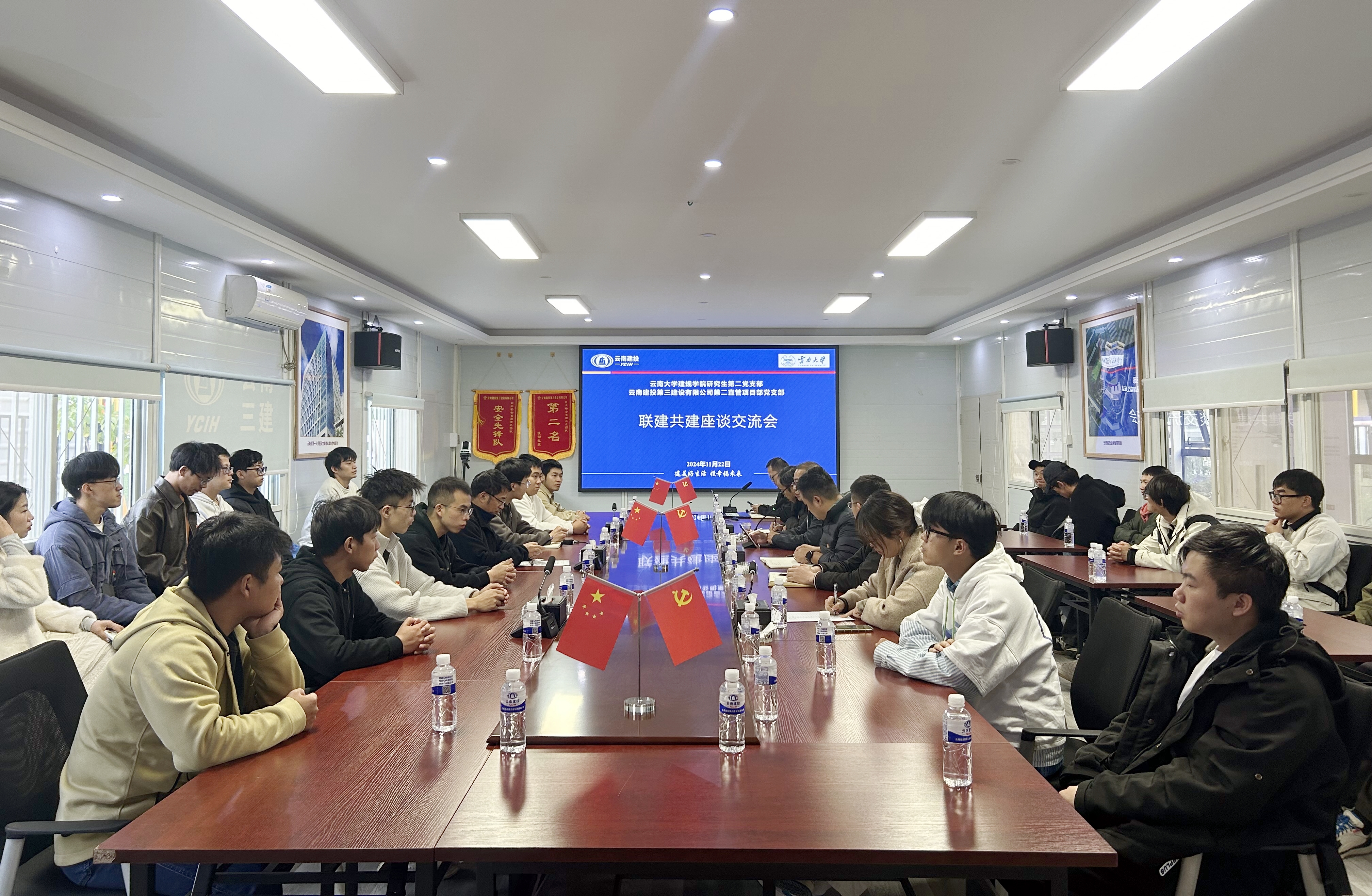 鏈動丨云南大學(xué)建規(guī)學(xué)院研究生第二黨支部到公司項(xiàng)目參觀交流
