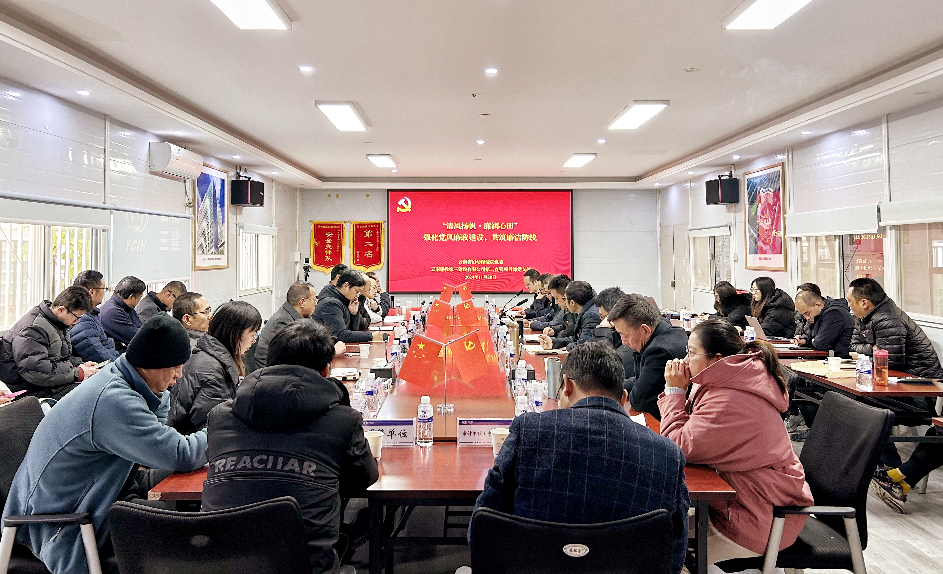 云南省婦幼保健院到公司項(xiàng)目開展廉潔教育活動