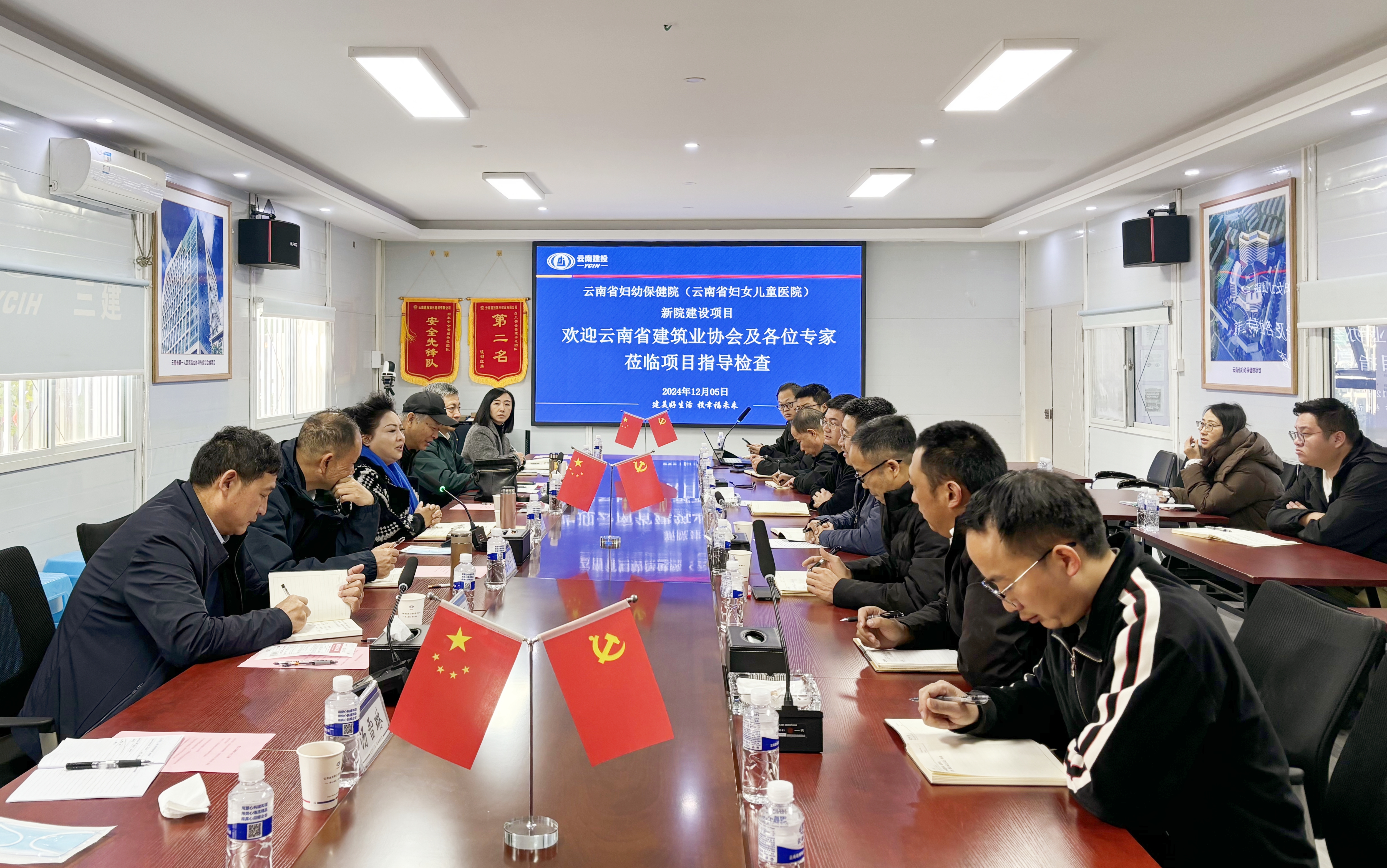 云南省建筑業(yè)協(xié)會到云南省婦幼保健院新院建設(shè)項(xiàng)目檢查指導(dǎo)