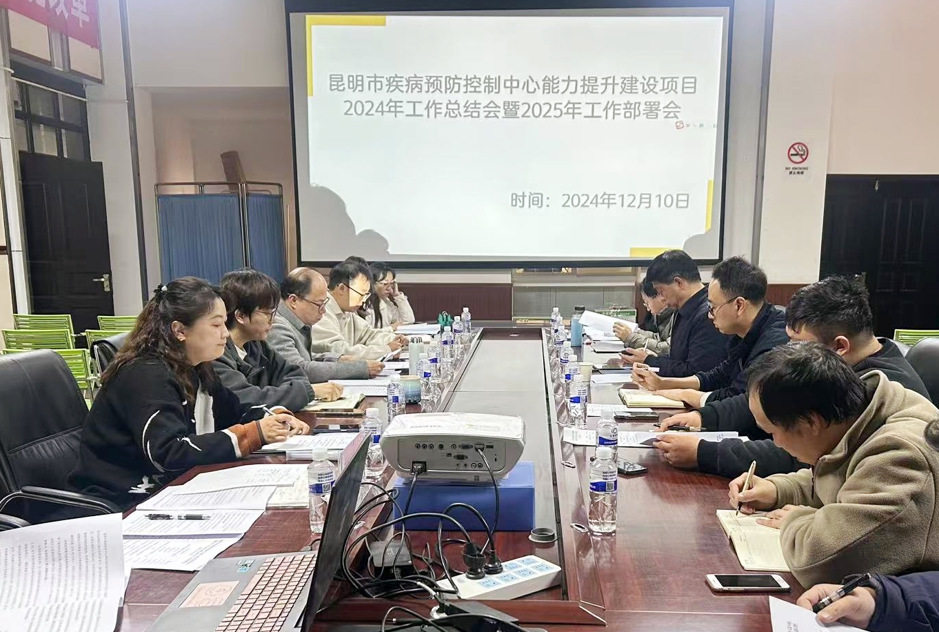 彭云到昆明市疾病預(yù)防控制中心能力提升建設(shè)項(xiàng)目與建設(shè)方交流座談