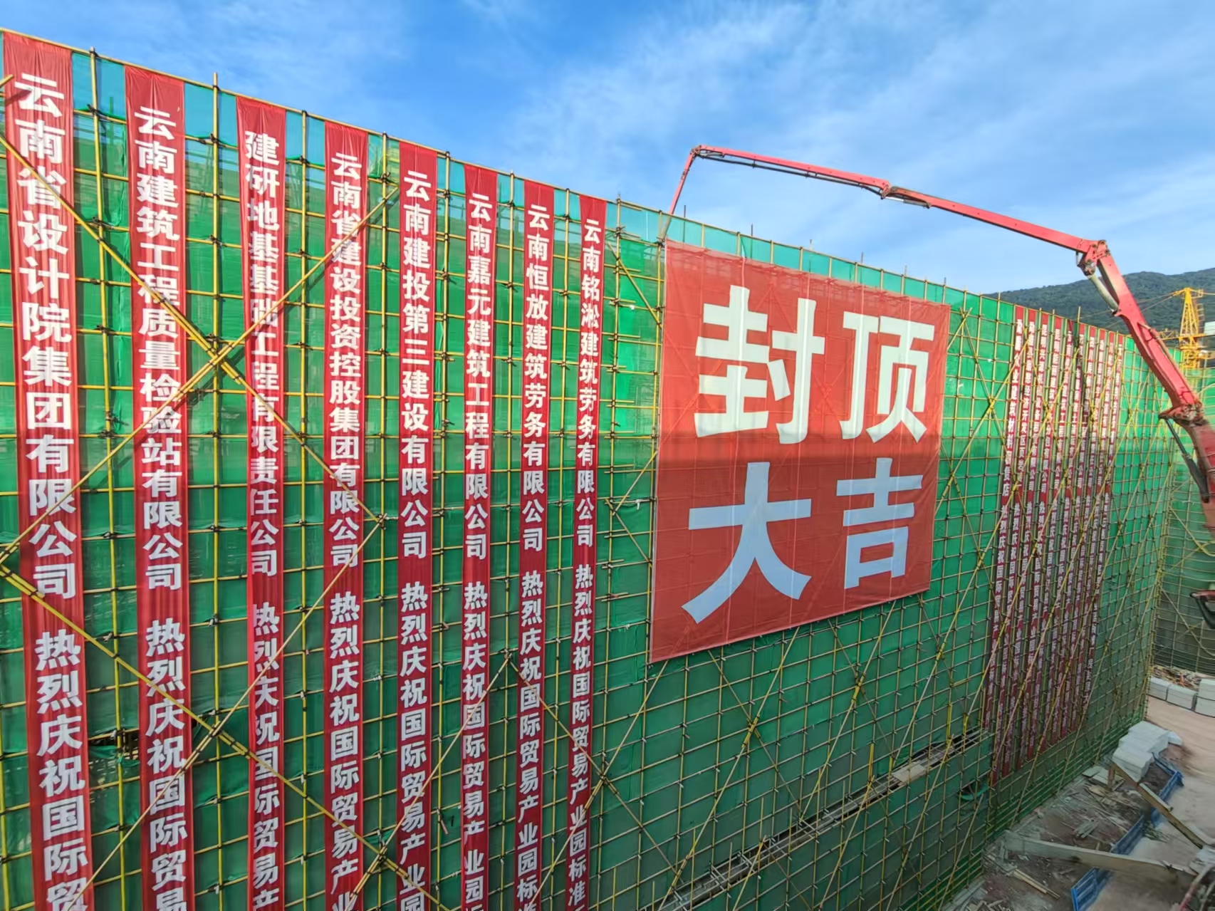 百日攻堅(jiān) | 公司項(xiàng)目迎來新進(jìn)展！