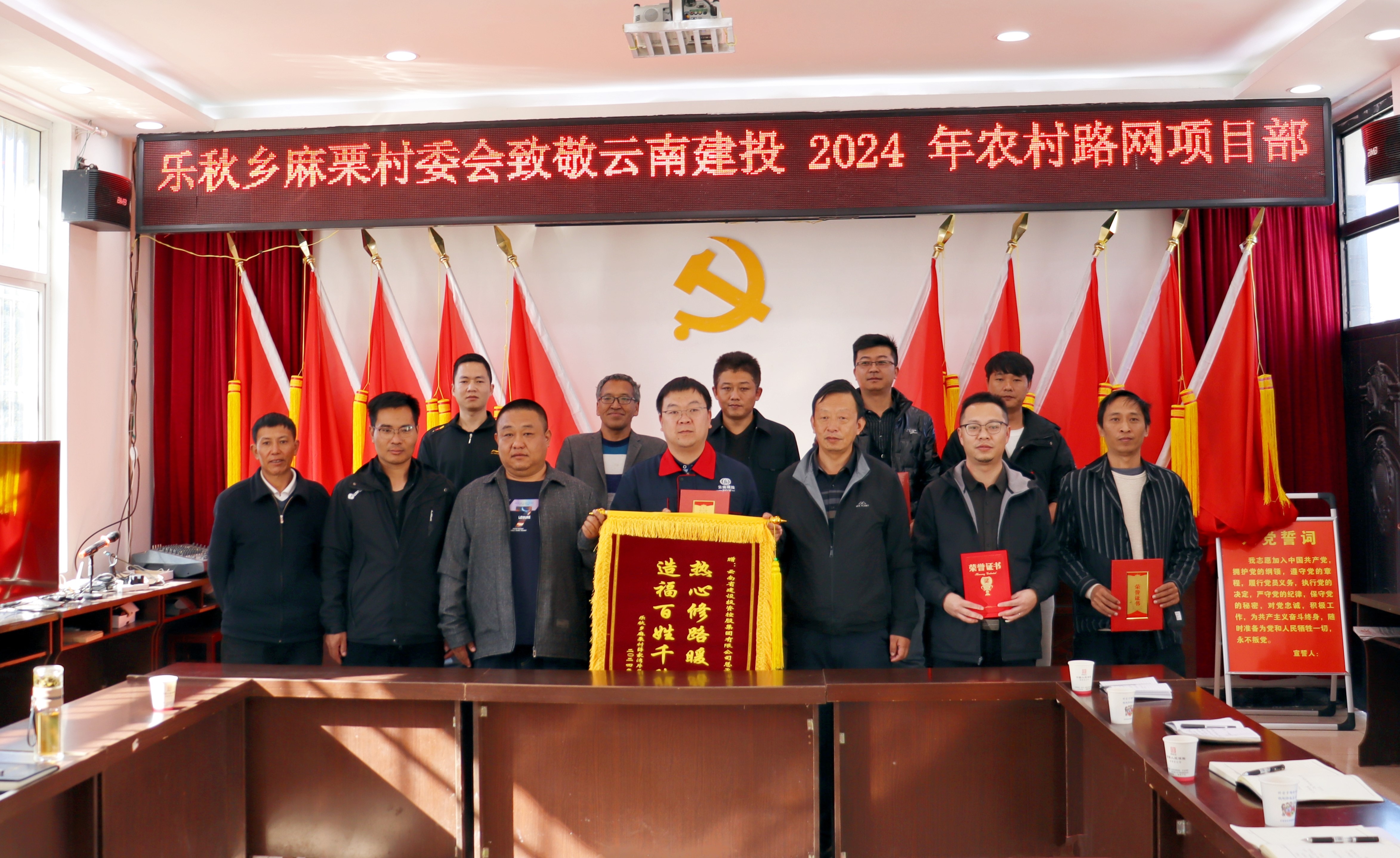 百日攻堅(jiān)丨南澗縣2024年農(nóng)村路網(wǎng)建設(shè)項(xiàng)目（EPC）獲當(dāng)?shù)卣碚?>
                        </div>
                        <div   id=