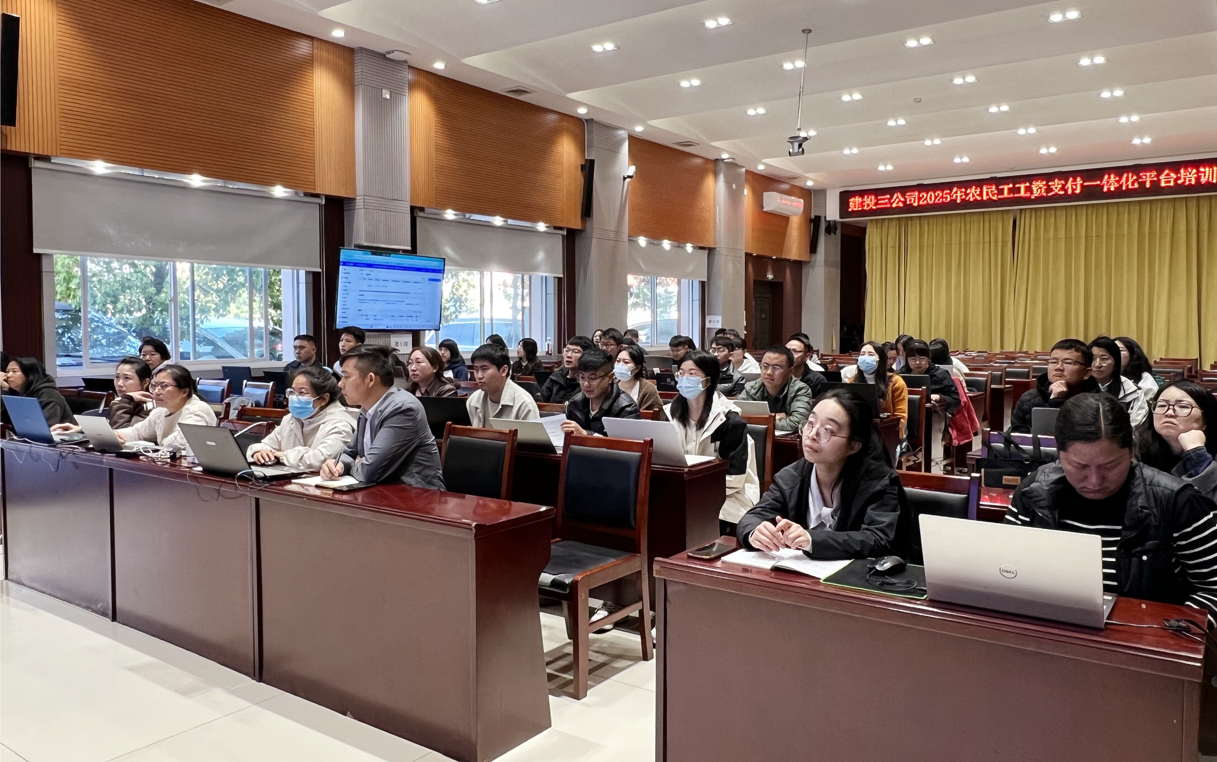 公司組織開(kāi)展農(nóng)民工工資支付一體化平臺(tái)培訓(xùn)