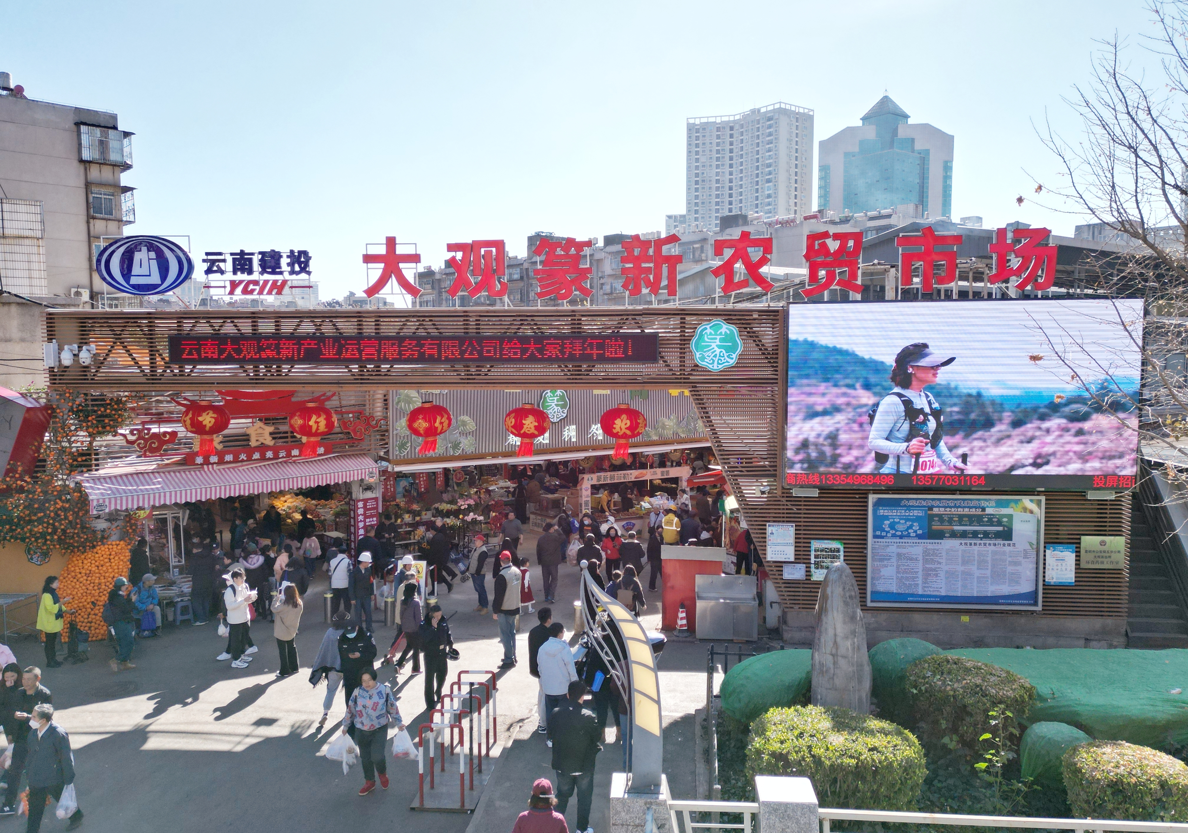 聚焦職代會丨先進(jìn)單位：云南大觀篆新產(chǎn)業(yè)運(yùn)營服務(wù)有限公司