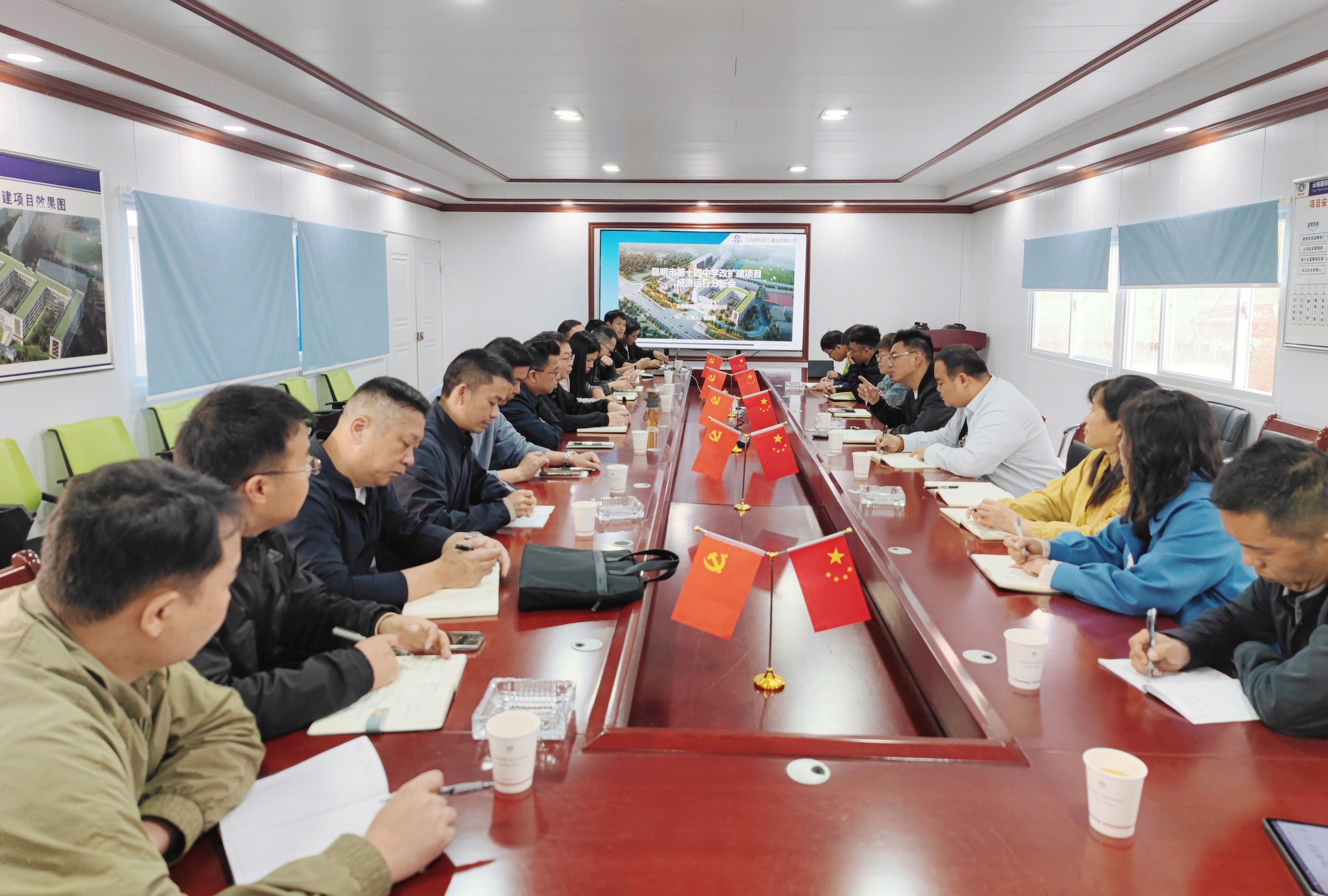 公司領(lǐng)導(dǎo)到昆明市十四中項(xiàng)目組織召開(kāi)經(jīng)濟(jì)分析交流會(huì)