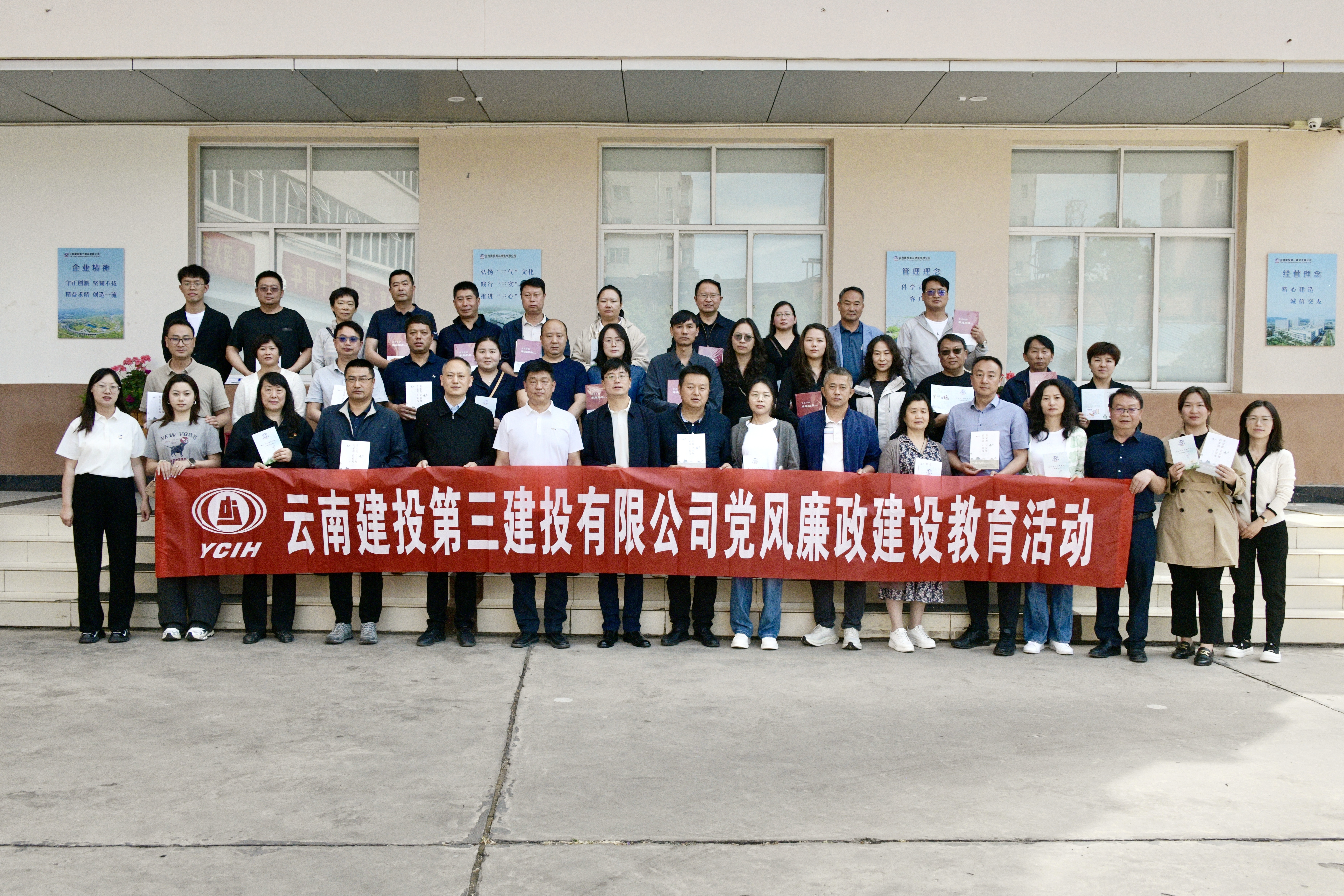 同心共話家風(fēng)廉 攜手共筑廉防線 公司召開干部家屬座談會