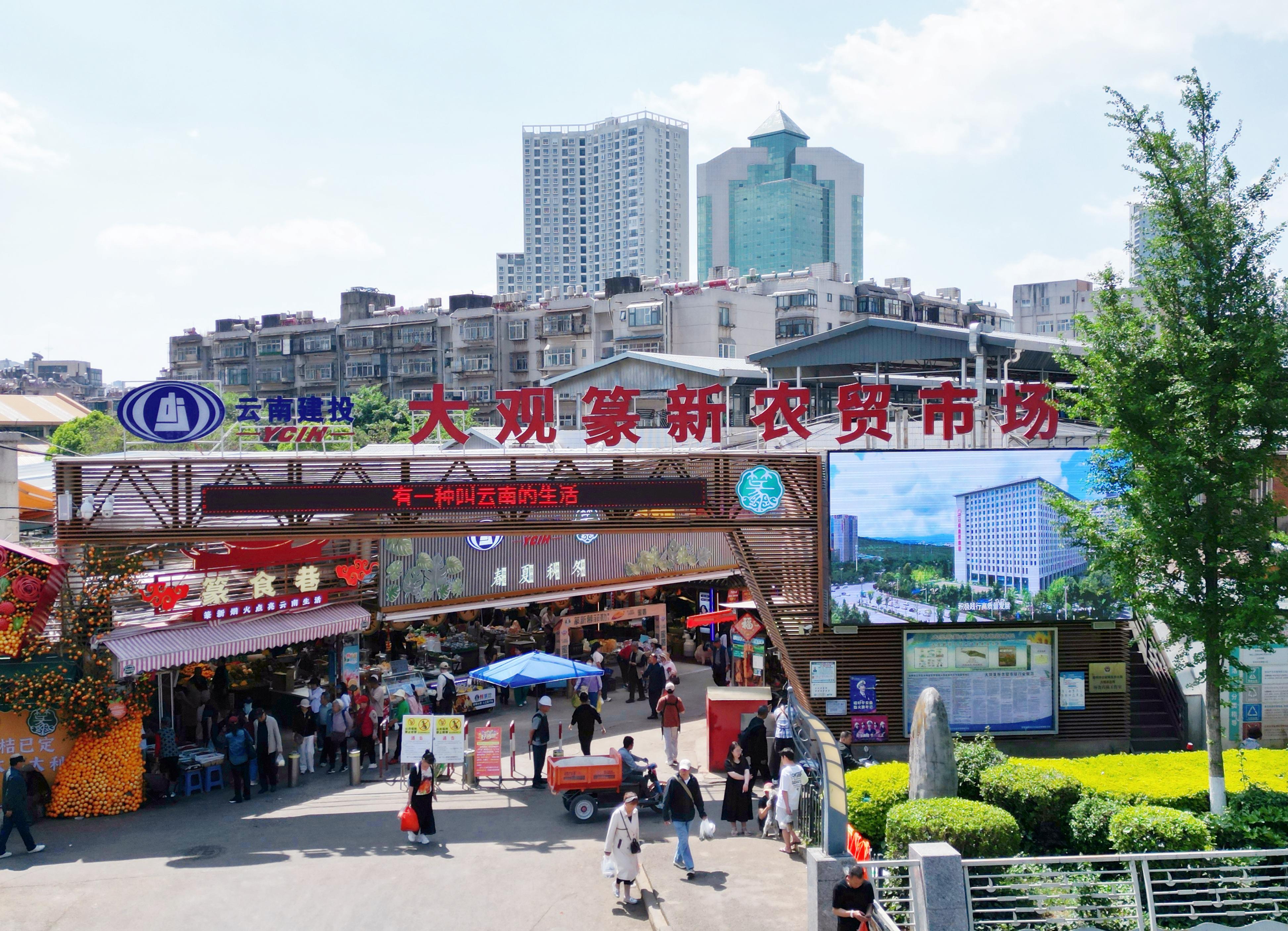 篆新農(nóng)貿(mào)市場“五一”期間人氣爆棚 煙火氣中綻放文旅融合新魅力
