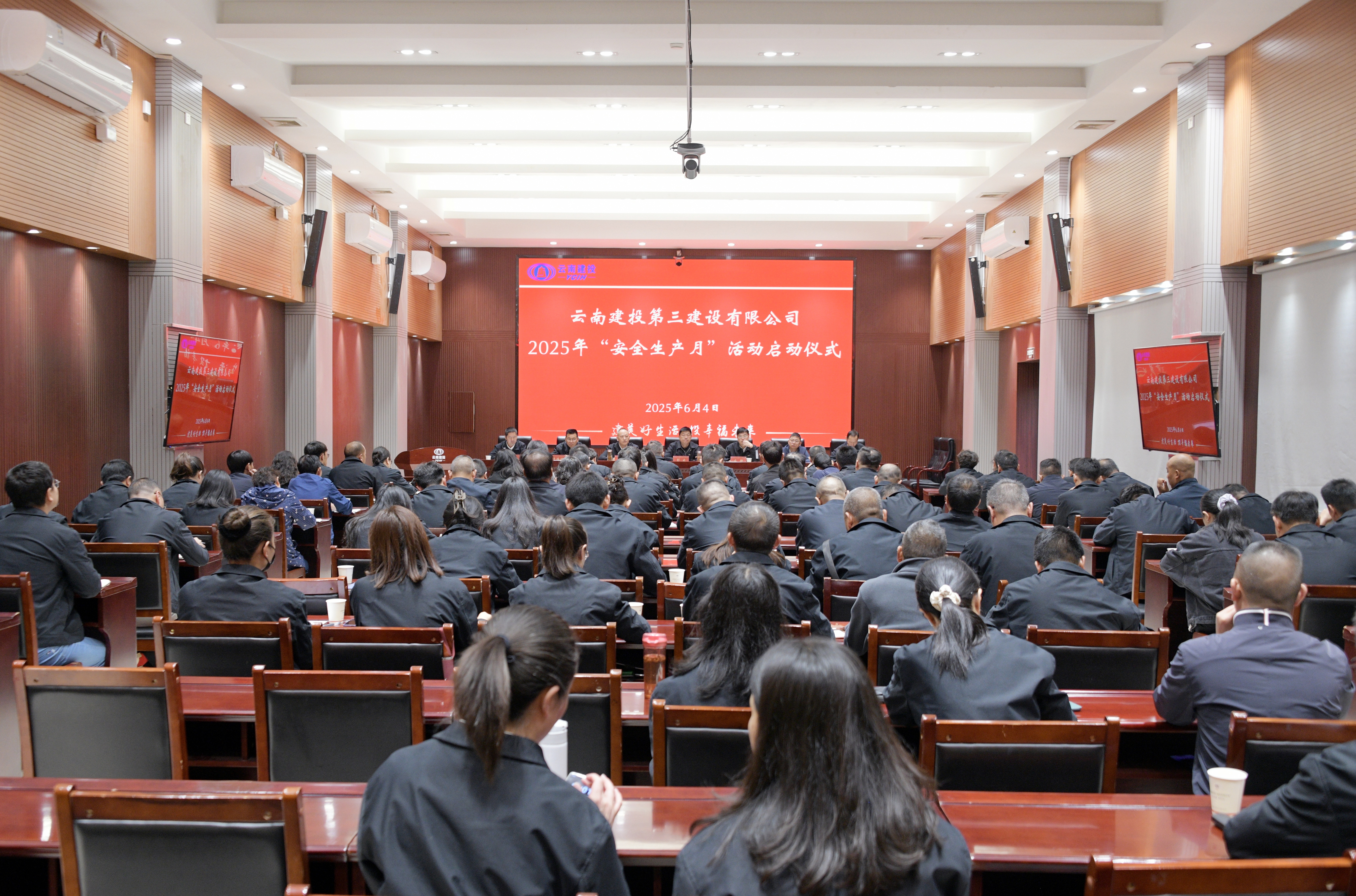 人人講安全、個(gè)個(gè)會(huì)應(yīng)急 — 查找身邊安全隱患丨公司2025年“安全生產(chǎn)月”活動(dòng)啟動(dòng)