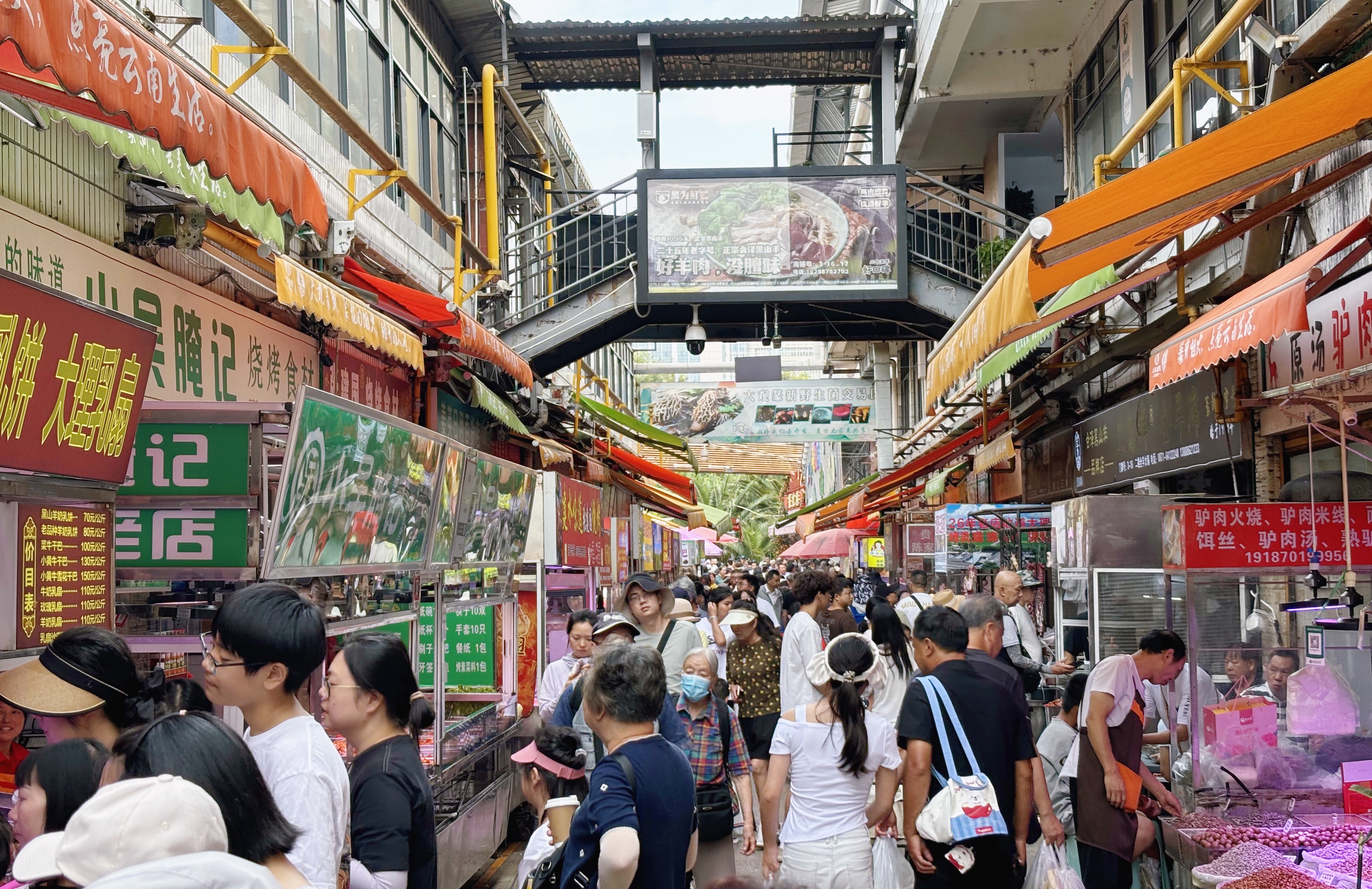 大觀篆新農(nóng)貿(mào)市場14