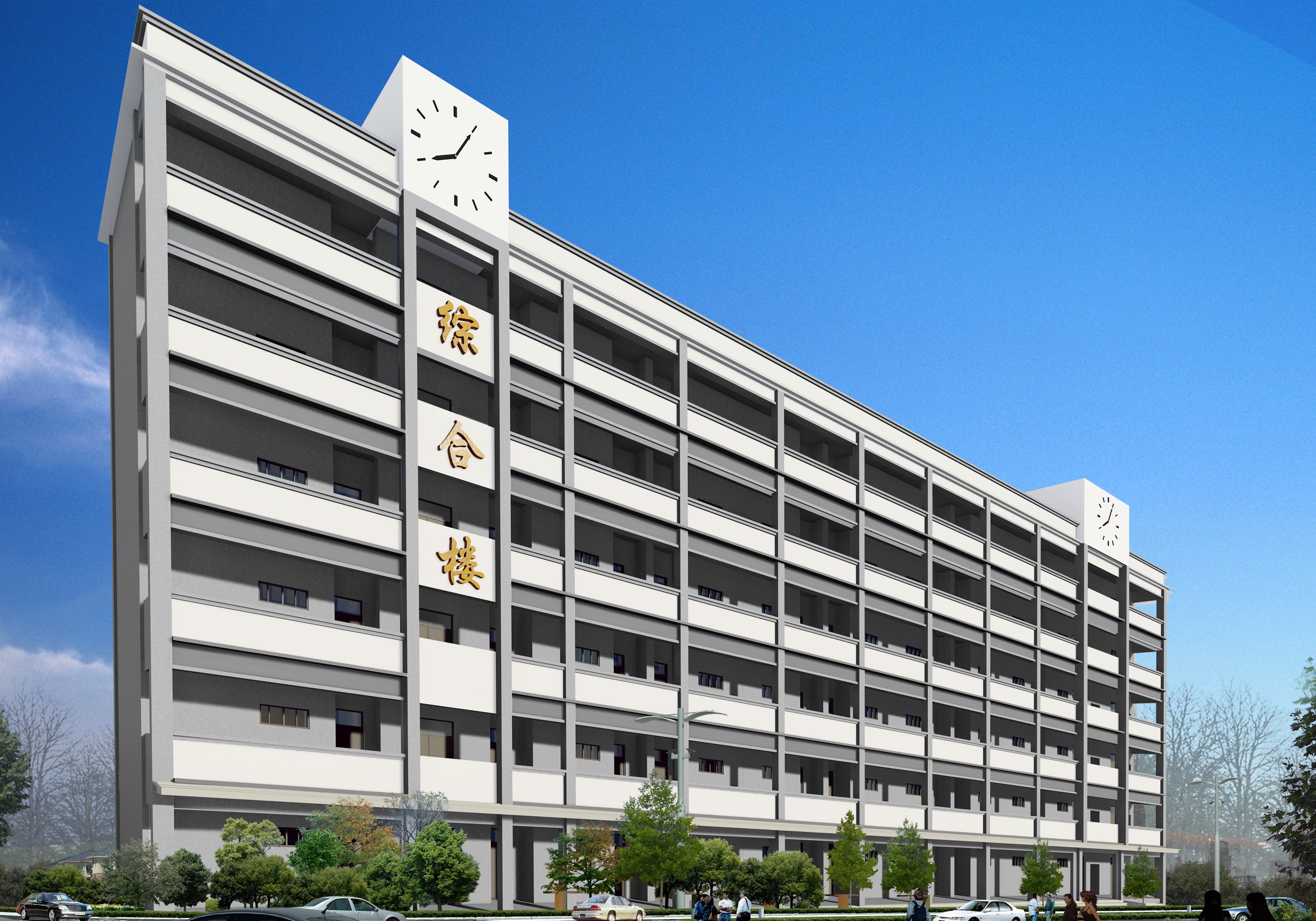 元陽縣綜合高中建設項目（元陽縣第二中學）正式開工
