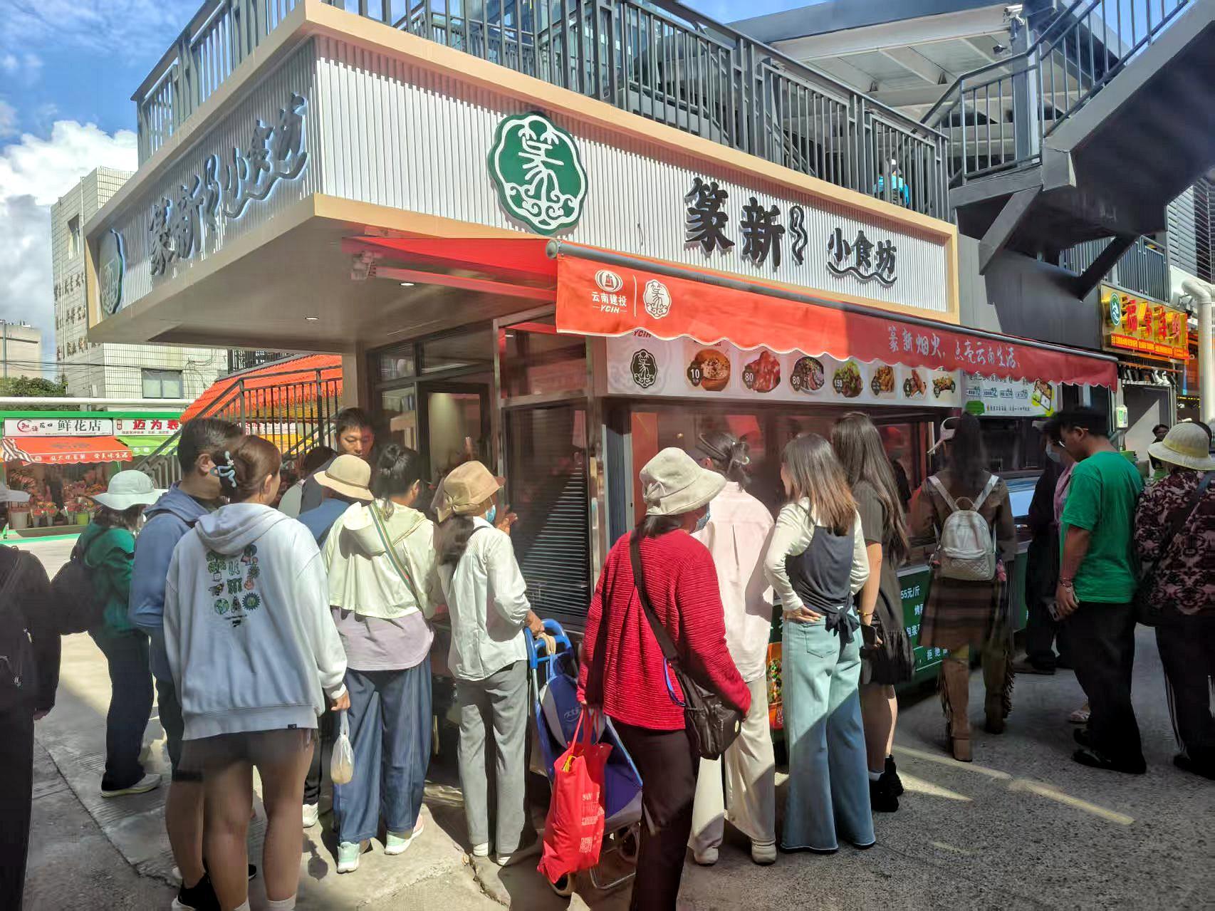 篆新小食坊開業(yè)！熱辣鮮香 直抵味蕾