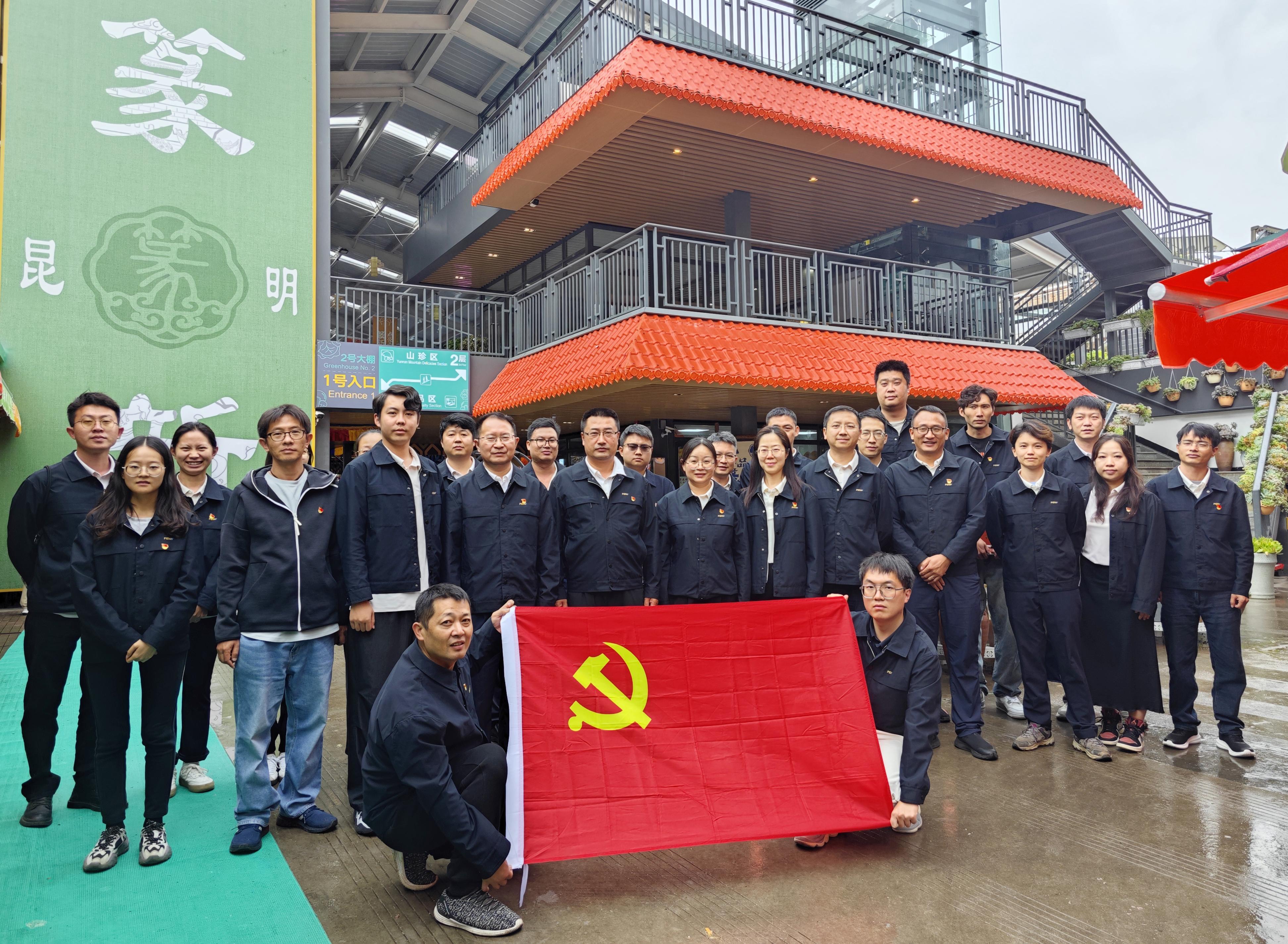 鏈動丨設計院、篆新公司、三分公司黨支部開展聯(lián)建共建活動